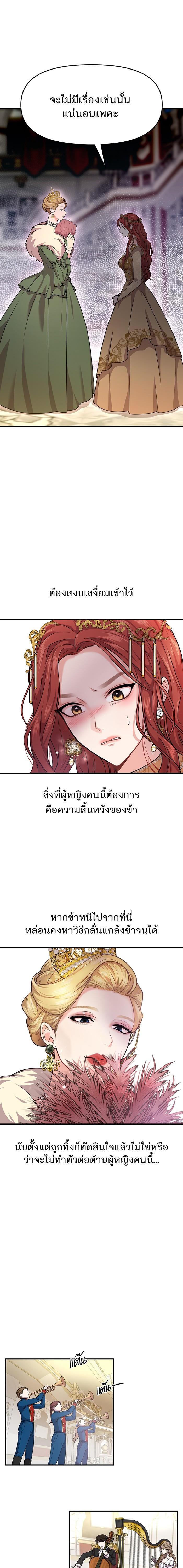 Manga-lc-com อ่านมังงะ อ่านการ์ตูน ออนไลน์ ฟรี ห้องนอนลับของเจ้าหญิงต้องสาป ตอนที่ 1 2 3 4 5 6 7 8 9 10 11 12 13 14 ฟรี ไม่มีโฆษณา Manga-lc - อ่าน มังงะ อ่าน การ์ตูน ออนไลน์ อ่านมังงะ ฟรี