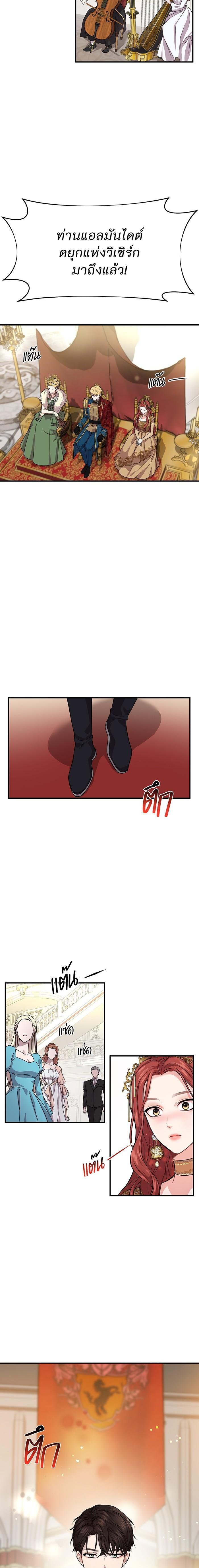 Manga-lc-com อ่านมังงะ อ่านการ์ตูน ออนไลน์ ฟรี ห้องนอนลับของเจ้าหญิงต้องสาป ตอนที่ 1 2 3 4 5 6 7 8 9 10 11 12 13 14 ฟรี ไม่มีโฆษณา Manga-lc - อ่าน มังงะ อ่าน การ์ตูน ออนไลน์ อ่านมังงะ ฟรี