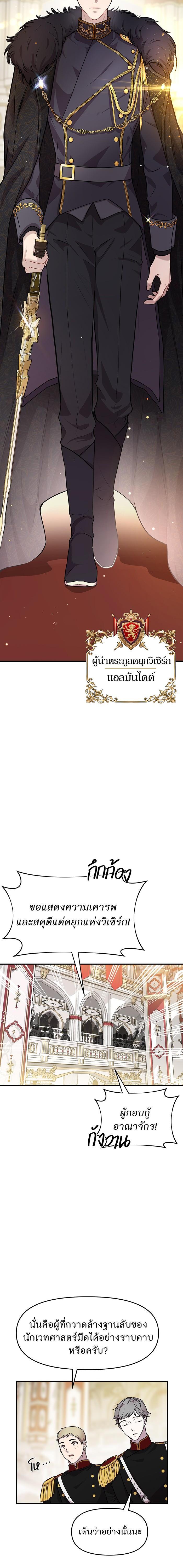 Manga-lc-com อ่านมังงะ อ่านการ์ตูน ออนไลน์ ฟรี ห้องนอนลับของเจ้าหญิงต้องสาป ตอนที่ 1 2 3 4 5 6 7 8 9 10 11 12 13 14 ฟรี ไม่มีโฆษณา Manga-lc - อ่าน มังงะ อ่าน การ์ตูน ออนไลน์ อ่านมังงะ ฟรี