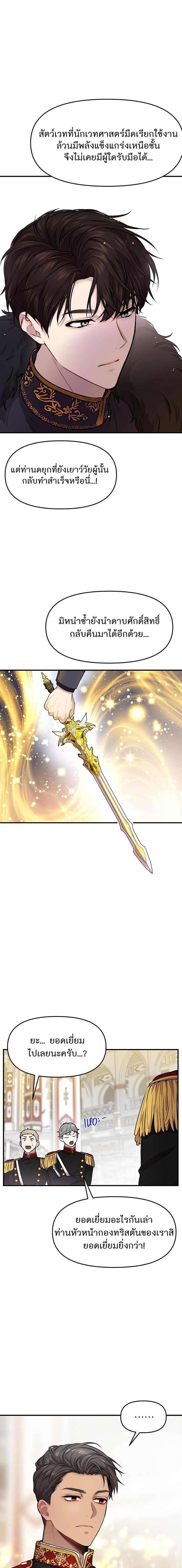 Manga-lc-com อ่านมังงะ อ่านการ์ตูน ออนไลน์ ฟรี ห้องนอนลับของเจ้าหญิงต้องสาป ตอนที่ 1 2 3 4 5 6 7 8 9 10 11 12 13 14 ฟรี ไม่มีโฆษณา Manga-lc - อ่าน มังงะ อ่าน การ์ตูน ออนไลน์ อ่านมังงะ ฟรี