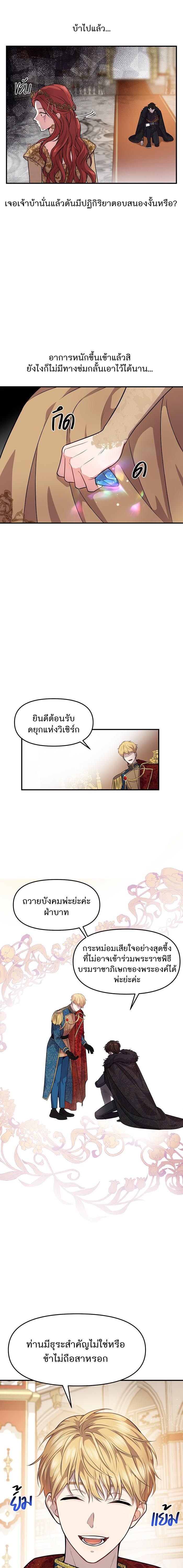 Manga-lc-com อ่านมังงะ อ่านการ์ตูน ออนไลน์ ฟรี ห้องนอนลับของเจ้าหญิงต้องสาป ตอนที่ 1 2 3 4 5 6 7 8 9 10 11 12 13 14 ฟรี ไม่มีโฆษณา Manga-lc - อ่าน มังงะ อ่าน การ์ตูน ออนไลน์ อ่านมังงะ ฟรี