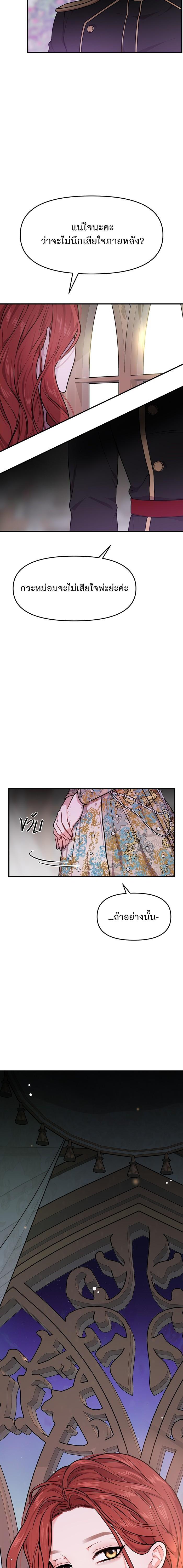 Manga-lc-com อ่านมังงะ อ่านการ์ตูน ออนไลน์ ฟรี ห้องนอนลับของเจ้าหญิงต้องสาป ตอนที่ 1 2 3 4 5 6 7 8 9 10 11 12 13 14 ฟรี ไม่มีโฆษณา Manga-lc - อ่าน มังงะ อ่าน การ์ตูน ออนไลน์ อ่านมังงะ ฟรี