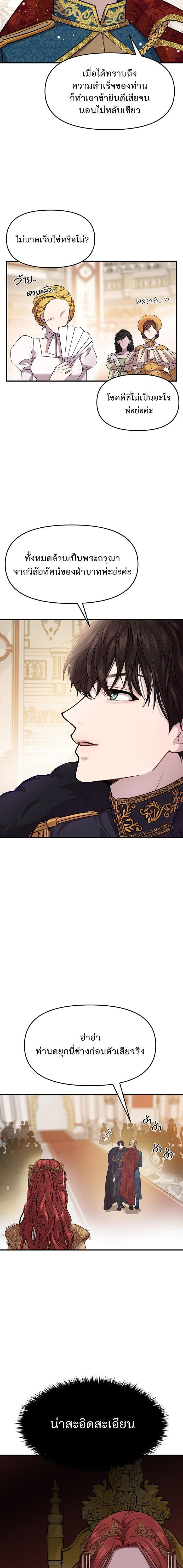 Manga-lc-com อ่านมังงะ อ่านการ์ตูน ออนไลน์ ฟรี ห้องนอนลับของเจ้าหญิงต้องสาป ตอนที่ 1 2 3 4 5 6 7 8 9 10 11 12 13 14 ฟรี ไม่มีโฆษณา Manga-lc - อ่าน มังงะ อ่าน การ์ตูน ออนไลน์ อ่านมังงะ ฟรี