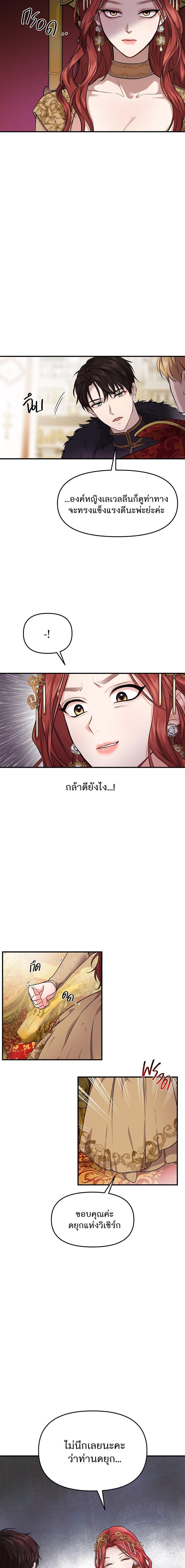 Manga-lc-com อ่านมังงะ อ่านการ์ตูน ออนไลน์ ฟรี ห้องนอนลับของเจ้าหญิงต้องสาป ตอนที่ 1 2 3 4 5 6 7 8 9 10 11 12 13 14 ฟรี ไม่มีโฆษณา Manga-lc - อ่าน มังงะ อ่าน การ์ตูน ออนไลน์ อ่านมังงะ ฟรี