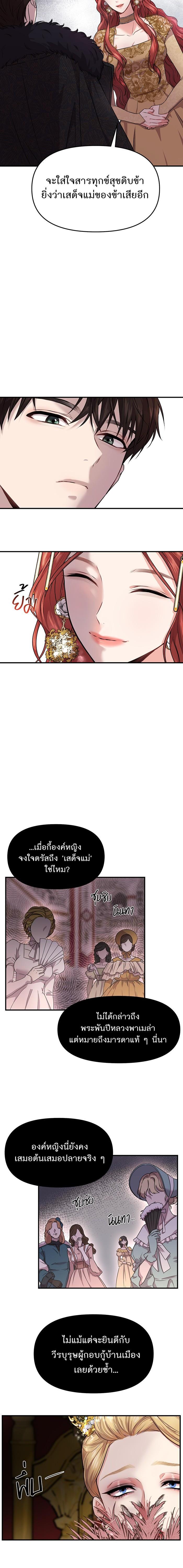 Manga-lc-com อ่านมังงะ อ่านการ์ตูน ออนไลน์ ฟรี ห้องนอนลับของเจ้าหญิงต้องสาป ตอนที่ 1 2 3 4 5 6 7 8 9 10 11 12 13 14 ฟรี ไม่มีโฆษณา Manga-lc - อ่าน มังงะ อ่าน การ์ตูน ออนไลน์ อ่านมังงะ ฟรี