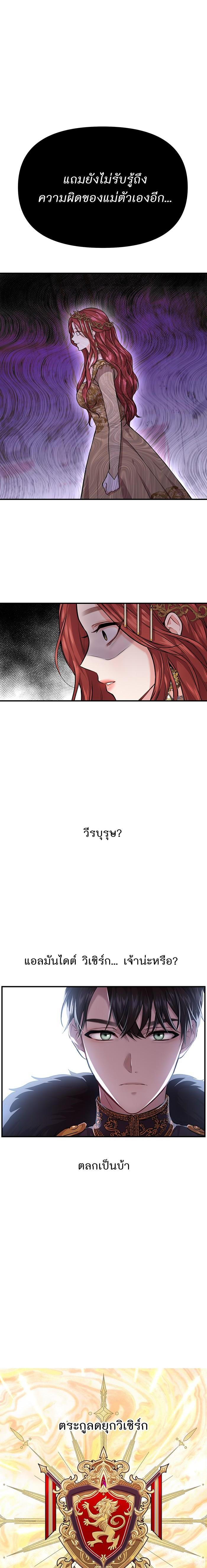 Manga-lc-com อ่านมังงะ อ่านการ์ตูน ออนไลน์ ฟรี ห้องนอนลับของเจ้าหญิงต้องสาป ตอนที่ 1 2 3 4 5 6 7 8 9 10 11 12 13 14 ฟรี ไม่มีโฆษณา Manga-lc - อ่าน มังงะ อ่าน การ์ตูน ออนไลน์ อ่านมังงะ ฟรี