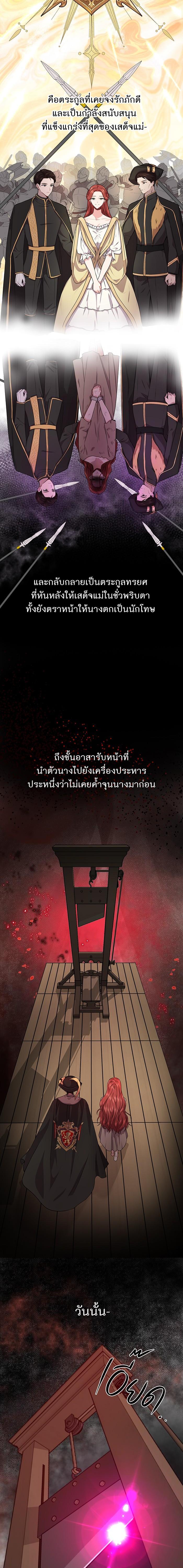 Manga-lc-com อ่านมังงะ อ่านการ์ตูน ออนไลน์ ฟรี ห้องนอนลับของเจ้าหญิงต้องสาป ตอนที่ 1 2 3 4 5 6 7 8 9 10 11 12 13 14 ฟรี ไม่มีโฆษณา Manga-lc - อ่าน มังงะ อ่าน การ์ตูน ออนไลน์ อ่านมังงะ ฟรี