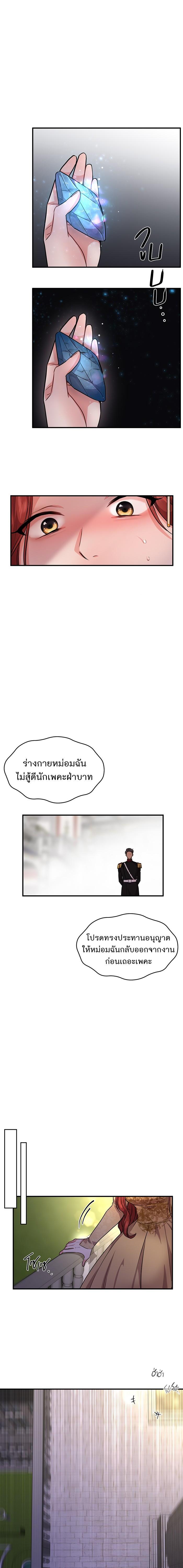 Manga-lc-com อ่านมังงะ อ่านการ์ตูน ออนไลน์ ฟรี ห้องนอนลับของเจ้าหญิงต้องสาป ตอนที่ 1 2 3 4 5 6 7 8 9 10 11 12 13 14 ฟรี ไม่มีโฆษณา Manga-lc - อ่าน มังงะ อ่าน การ์ตูน ออนไลน์ อ่านมังงะ ฟรี