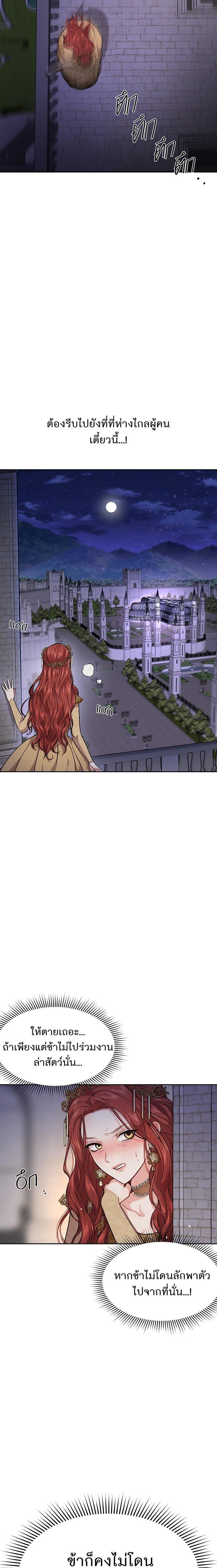 Manga-lc-com อ่านมังงะ อ่านการ์ตูน ออนไลน์ ฟรี ห้องนอนลับของเจ้าหญิงต้องสาป ตอนที่ 1 2 3 4 5 6 7 8 9 10 11 12 13 14 ฟรี ไม่มีโฆษณา Manga-lc - อ่าน มังงะ อ่าน การ์ตูน ออนไลน์ อ่านมังงะ ฟรี