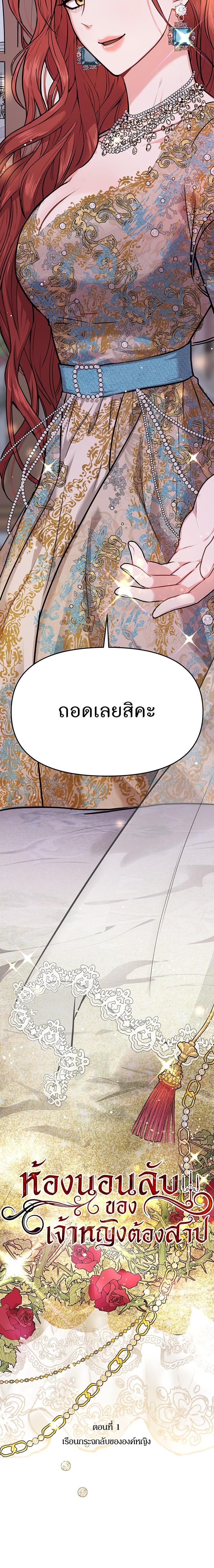 Manga-lc-com อ่านมังงะ อ่านการ์ตูน ออนไลน์ ฟรี ห้องนอนลับของเจ้าหญิงต้องสาป ตอนที่ 1 2 3 4 5 6 7 8 9 10 11 12 13 14 ฟรี ไม่มีโฆษณา Manga-lc - อ่าน มังงะ อ่าน การ์ตูน ออนไลน์ อ่านมังงะ ฟรี