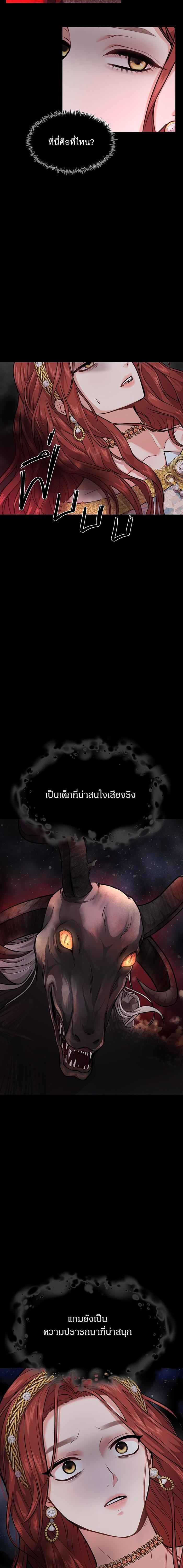 Manga-lc-com อ่านมังงะ อ่านการ์ตูน ออนไลน์ ฟรี ห้องนอนลับของเจ้าหญิงต้องสาป ตอนที่ 1 2 3 4 5 6 7 8 9 10 11 12 13 14 ฟรี ไม่มีโฆษณา Manga-lc - อ่าน มังงะ อ่าน การ์ตูน ออนไลน์ อ่านมังงะ ฟรี