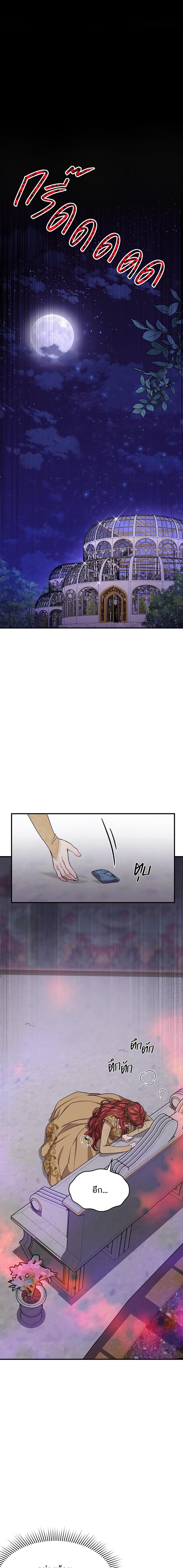 Manga-lc-com อ่านมังงะ อ่านการ์ตูน ออนไลน์ ฟรี ห้องนอนลับของเจ้าหญิงต้องสาป ตอนที่ 1 2 3 4 5 6 7 8 9 10 11 12 13 14 ฟรี ไม่มีโฆษณา Manga-lc - อ่าน มังงะ อ่าน การ์ตูน ออนไลน์ อ่านมังงะ ฟรี