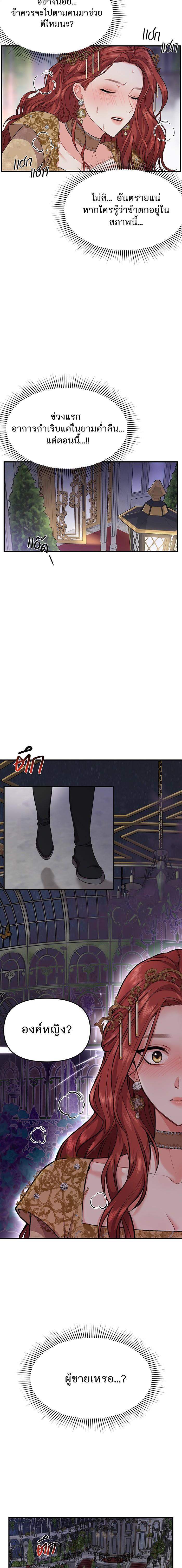 Manga-lc-com อ่านมังงะ อ่านการ์ตูน ออนไลน์ ฟรี ห้องนอนลับของเจ้าหญิงต้องสาป ตอนที่ 1 2 3 4 5 6 7 8 9 10 11 12 13 14 ฟรี ไม่มีโฆษณา Manga-lc - อ่าน มังงะ อ่าน การ์ตูน ออนไลน์ อ่านมังงะ ฟรี