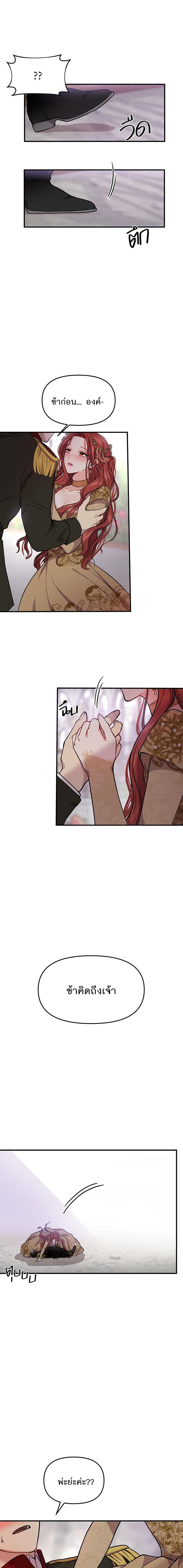 Manga-lc-com อ่านมังงะ อ่านการ์ตูน ออนไลน์ ฟรี ห้องนอนลับของเจ้าหญิงต้องสาป ตอนที่ 1 2 3 4 5 6 7 8 9 10 11 12 13 14 ฟรี ไม่มีโฆษณา Manga-lc - อ่าน มังงะ อ่าน การ์ตูน ออนไลน์ อ่านมังงะ ฟรี