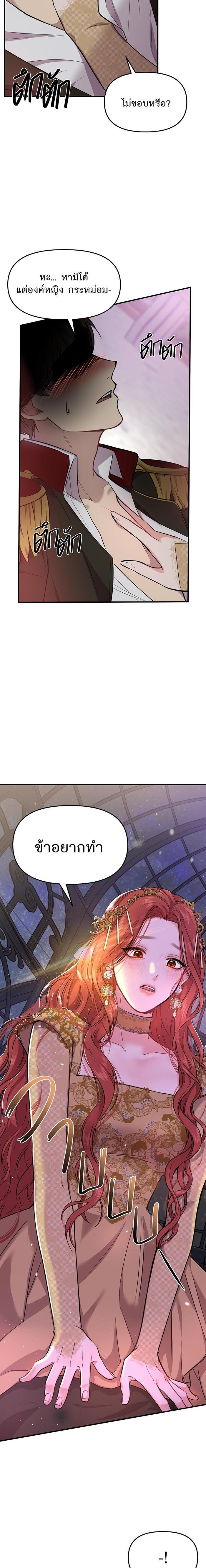 Manga-lc-com อ่านมังงะ อ่านการ์ตูน ออนไลน์ ฟรี ห้องนอนลับของเจ้าหญิงต้องสาป ตอนที่ 1 2 3 4 5 6 7 8 9 10 11 12 13 14 ฟรี ไม่มีโฆษณา Manga-lc - อ่าน มังงะ อ่าน การ์ตูน ออนไลน์ อ่านมังงะ ฟรี