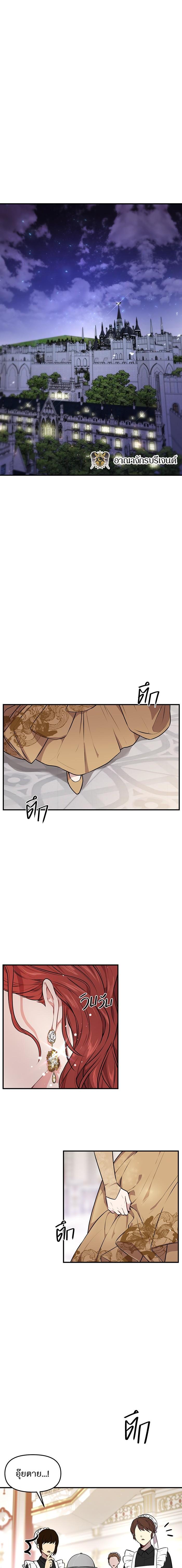 Manga-lc-com อ่านมังงะ อ่านการ์ตูน ออนไลน์ ฟรี ห้องนอนลับของเจ้าหญิงต้องสาป ตอนที่ 1 2 3 4 5 6 7 8 9 10 11 12 13 14 ฟรี ไม่มีโฆษณา Manga-lc - อ่าน มังงะ อ่าน การ์ตูน ออนไลน์ อ่านมังงะ ฟรี