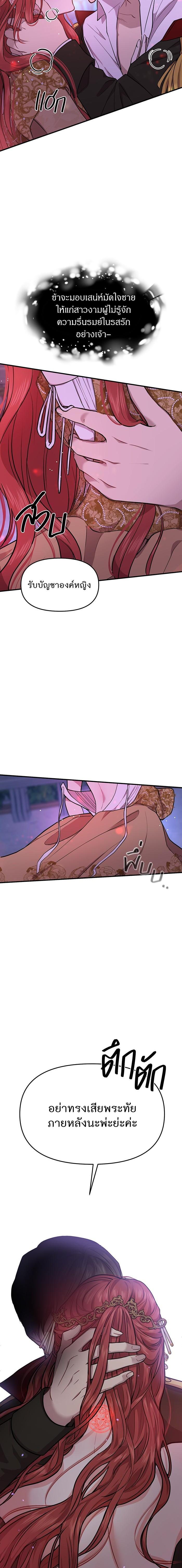 Manga-lc-com อ่านมังงะ อ่านการ์ตูน ออนไลน์ ฟรี ห้องนอนลับของเจ้าหญิงต้องสาป ตอนที่ 1 2 3 4 5 6 7 8 9 10 11 12 13 14 ฟรี ไม่มีโฆษณา Manga-lc - อ่าน มังงะ อ่าน การ์ตูน ออนไลน์ อ่านมังงะ ฟรี