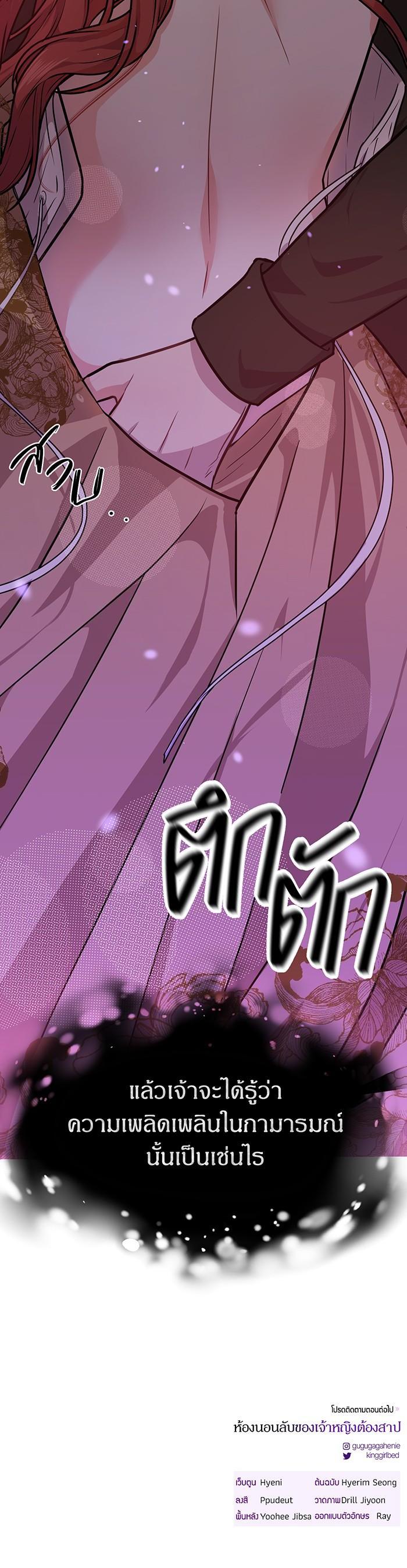 Manga-lc-com อ่านมังงะ อ่านการ์ตูน ออนไลน์ ฟรี ห้องนอนลับของเจ้าหญิงต้องสาป ตอนที่ 1 2 3 4 5 6 7 8 9 10 11 12 13 14 ฟรี ไม่มีโฆษณา Manga-lc - อ่าน มังงะ อ่าน การ์ตูน ออนไลน์ อ่านมังงะ ฟรี