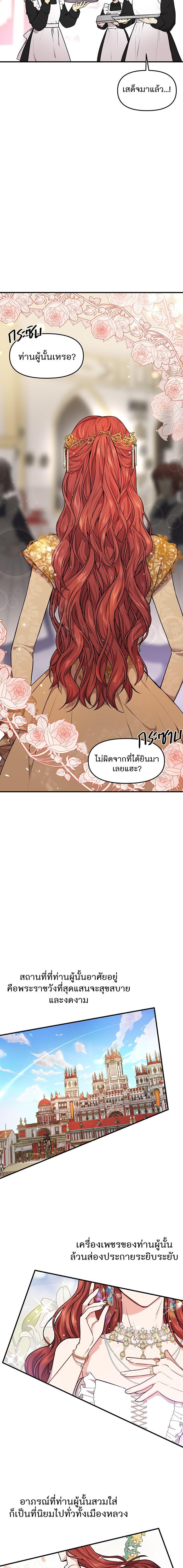 Manga-lc-com อ่านมังงะ อ่านการ์ตูน ออนไลน์ ฟรี ห้องนอนลับของเจ้าหญิงต้องสาป ตอนที่ 1 2 3 4 5 6 7 8 9 10 11 12 13 14 ฟรี ไม่มีโฆษณา Manga-lc - อ่าน มังงะ อ่าน การ์ตูน ออนไลน์ อ่านมังงะ ฟรี