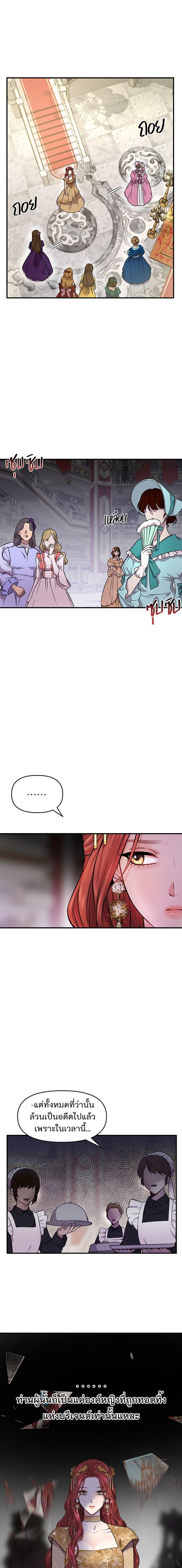 Manga-lc-com อ่านมังงะ อ่านการ์ตูน ออนไลน์ ฟรี ห้องนอนลับของเจ้าหญิงต้องสาป ตอนที่ 1 2 3 4 5 6 7 8 9 10 11 12 13 14 ฟรี ไม่มีโฆษณา Manga-lc - อ่าน มังงะ อ่าน การ์ตูน ออนไลน์ อ่านมังงะ ฟรี