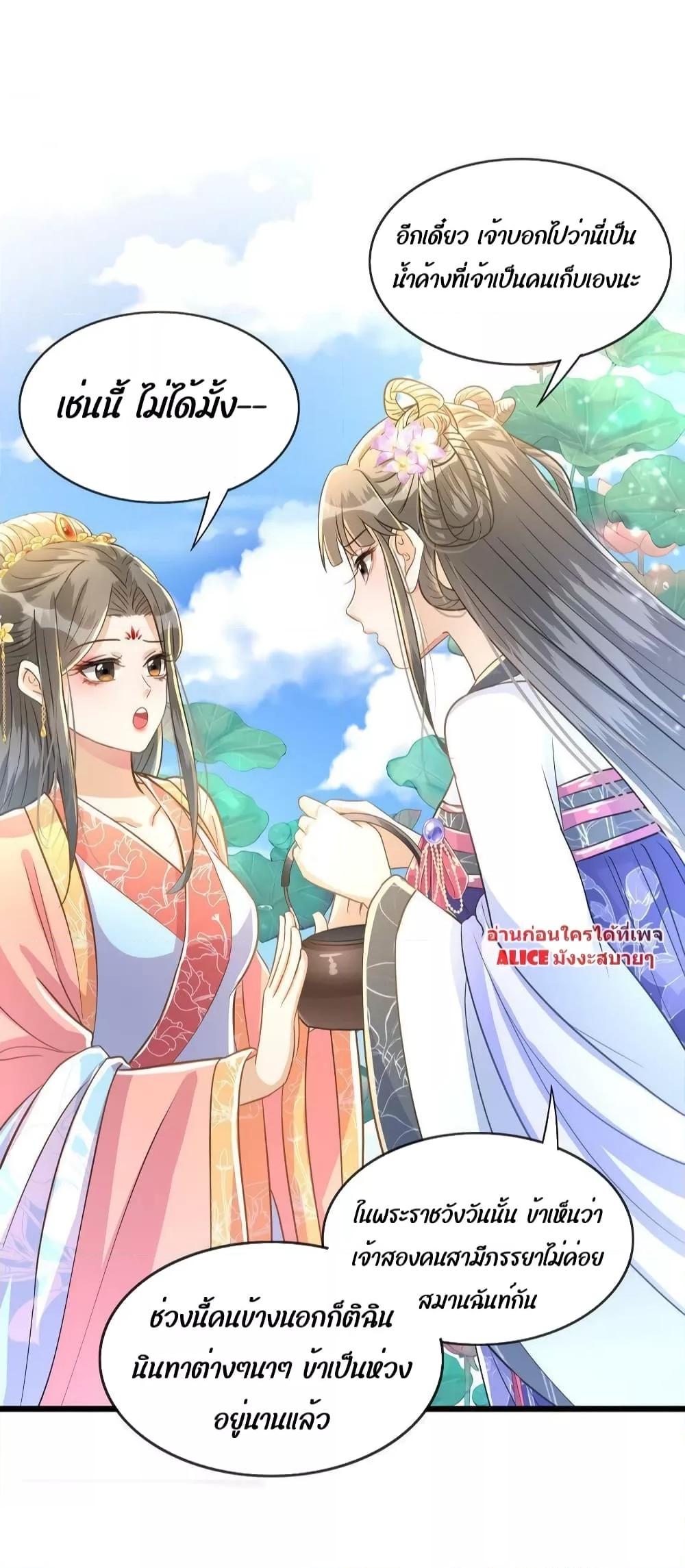 Manga-lc-com อ่านมังงะ อ่านการ์ตูน ออนไลน์ ฟรี But what if His Royal Highness is the substitute – หากเขาเป็นแค่ตัวแทนองค์รัชทายาทล่ะ ตอนที่ 1 2 3 4 5 6 7 8 9 10 11 12 13 14 ฟรี ไม่มีโฆษณา Manga-lc - อ่าน มังงะ อ่าน การ์ตูน ออนไลน์ อ่านมังงะ ฟรี