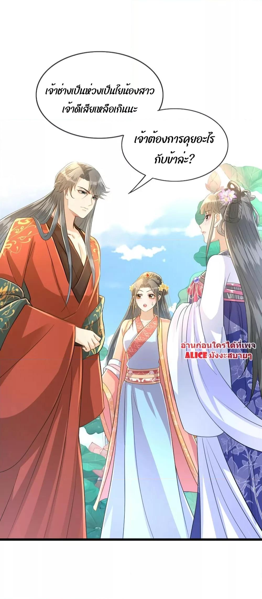 Manga-lc-com อ่านมังงะ อ่านการ์ตูน ออนไลน์ ฟรี But what if His Royal Highness is the substitute – หากเขาเป็นแค่ตัวแทนองค์รัชทายาทล่ะ ตอนที่ 1 2 3 4 5 6 7 8 9 10 11 12 13 14 ฟรี ไม่มีโฆษณา Manga-lc - อ่าน มังงะ อ่าน การ์ตูน ออนไลน์ อ่านมังงะ ฟรี