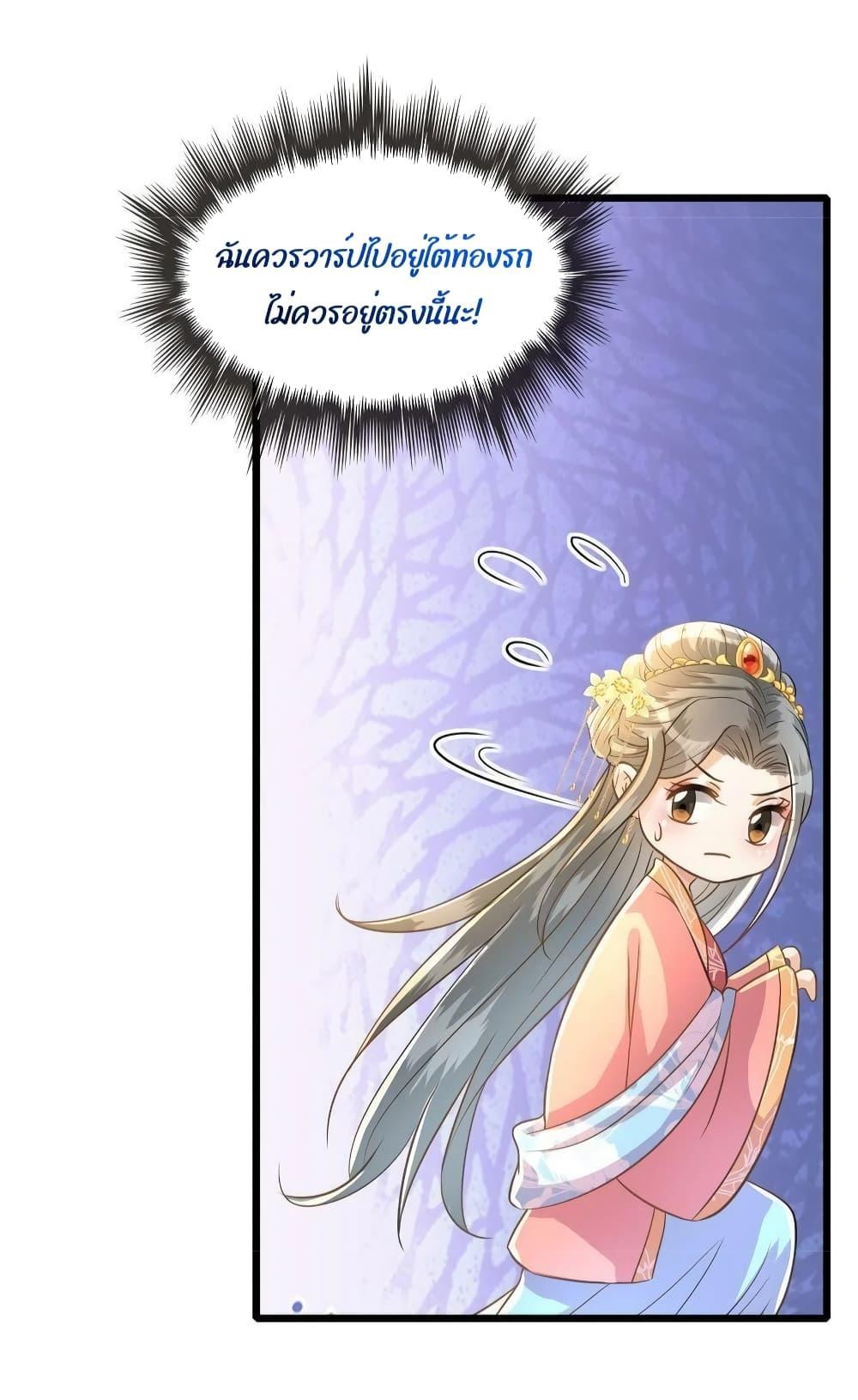 Manga-lc-com อ่านมังงะ อ่านการ์ตูน ออนไลน์ ฟรี But what if His Royal Highness is the substitute – หากเขาเป็นแค่ตัวแทนองค์รัชทายาทล่ะ ตอนที่ 1 2 3 4 5 6 7 8 9 10 11 12 13 14 ฟรี ไม่มีโฆษณา Manga-lc - อ่าน มังงะ อ่าน การ์ตูน ออนไลน์ อ่านมังงะ ฟรี