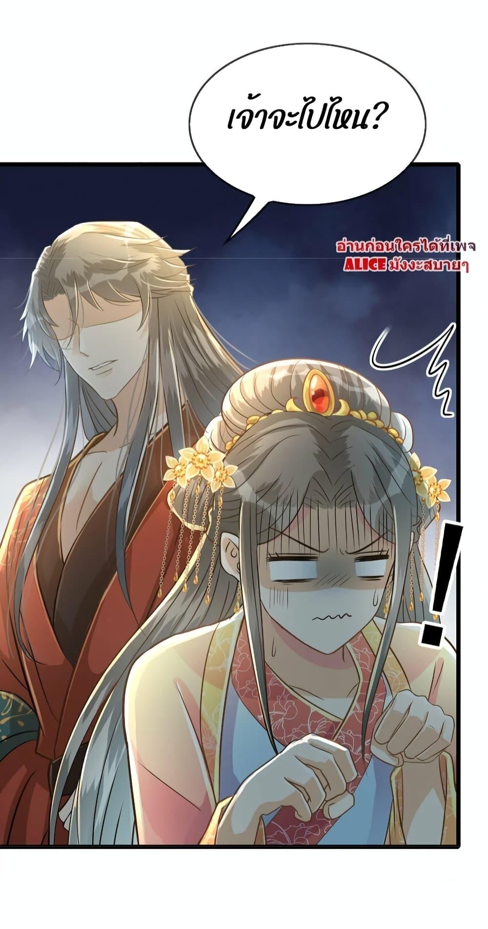 Manga-lc-com อ่านมังงะ อ่านการ์ตูน ออนไลน์ ฟรี But what if His Royal Highness is the substitute – หากเขาเป็นแค่ตัวแทนองค์รัชทายาทล่ะ ตอนที่ 1 2 3 4 5 6 7 8 9 10 11 12 13 14 ฟรี ไม่มีโฆษณา Manga-lc - อ่าน มังงะ อ่าน การ์ตูน ออนไลน์ อ่านมังงะ ฟรี