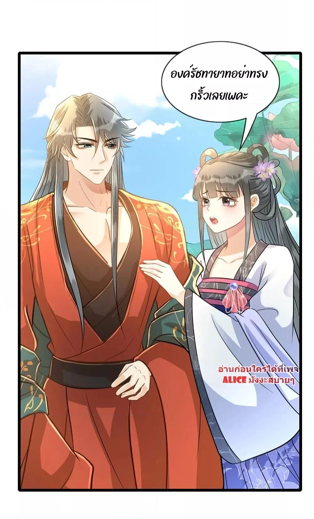 Manga-lc-com อ่านมังงะ อ่านการ์ตูน ออนไลน์ ฟรี But what if His Royal Highness is the substitute – หากเขาเป็นแค่ตัวแทนองค์รัชทายาทล่ะ ตอนที่ 1 2 3 4 5 6 7 8 9 10 11 12 13 14 ฟรี ไม่มีโฆษณา Manga-lc - อ่าน มังงะ อ่าน การ์ตูน ออนไลน์ อ่านมังงะ ฟรี