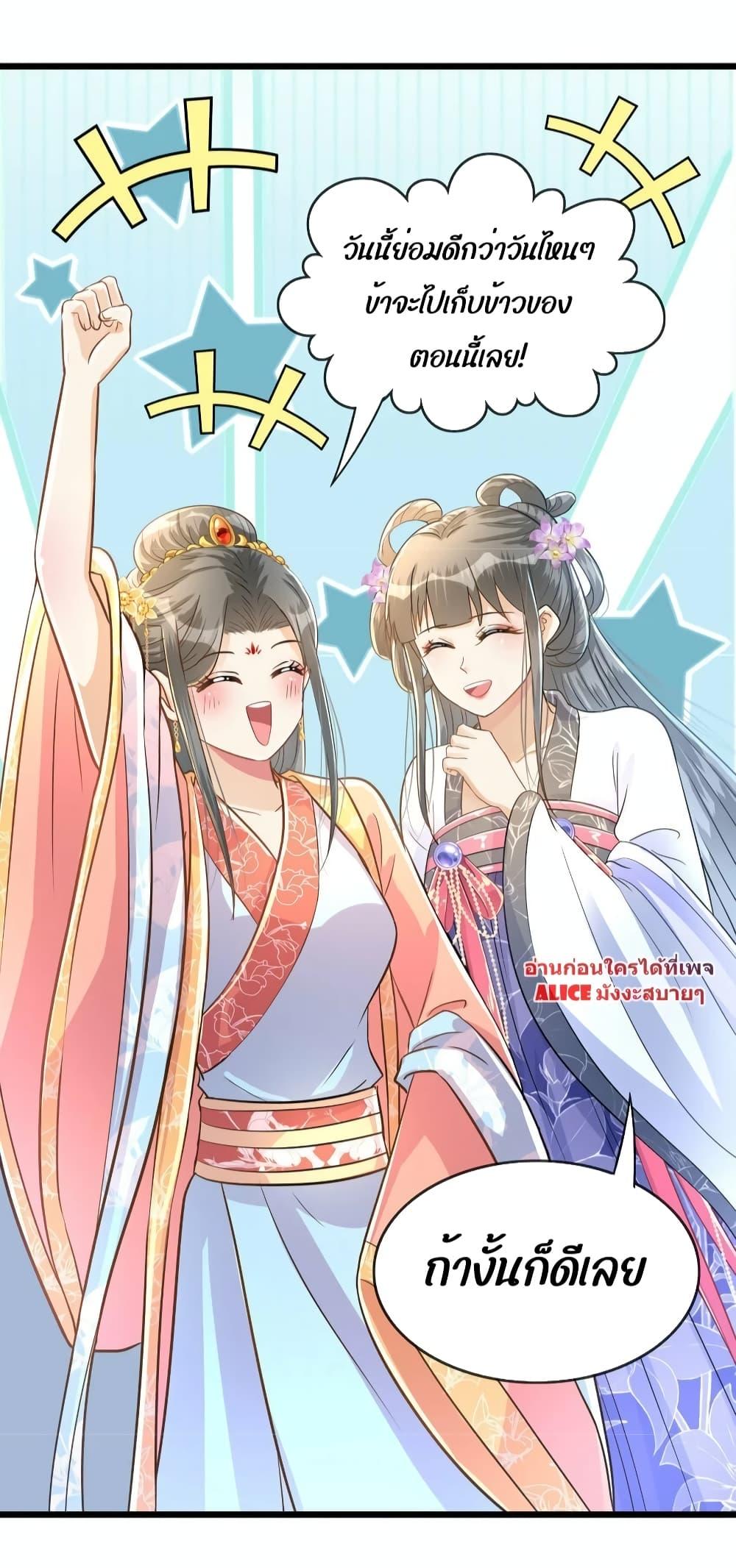 Manga-lc-com อ่านมังงะ อ่านการ์ตูน ออนไลน์ ฟรี But what if His Royal Highness is the substitute – หากเขาเป็นแค่ตัวแทนองค์รัชทายาทล่ะ ตอนที่ 1 2 3 4 5 6 7 8 9 10 11 12 13 14 ฟรี ไม่มีโฆษณา Manga-lc - อ่าน มังงะ อ่าน การ์ตูน ออนไลน์ อ่านมังงะ ฟรี