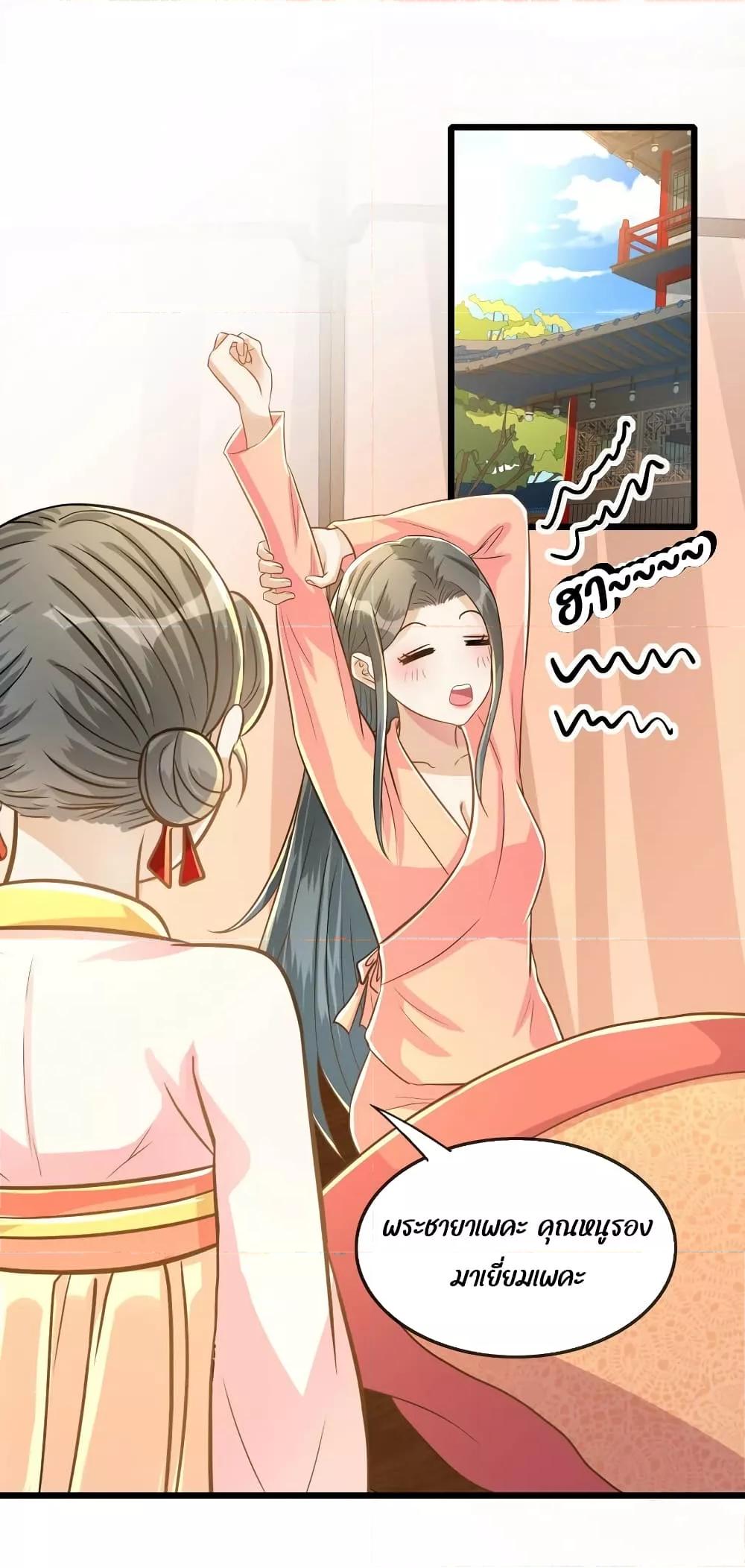 Manga-lc-com อ่านมังงะ อ่านการ์ตูน ออนไลน์ ฟรี But what if His Royal Highness is the substitute – หากเขาเป็นแค่ตัวแทนองค์รัชทายาทล่ะ ตอนที่ 1 2 3 4 5 6 7 8 9 10 11 12 13 14 ฟรี ไม่มีโฆษณา Manga-lc - อ่าน มังงะ อ่าน การ์ตูน ออนไลน์ อ่านมังงะ ฟรี