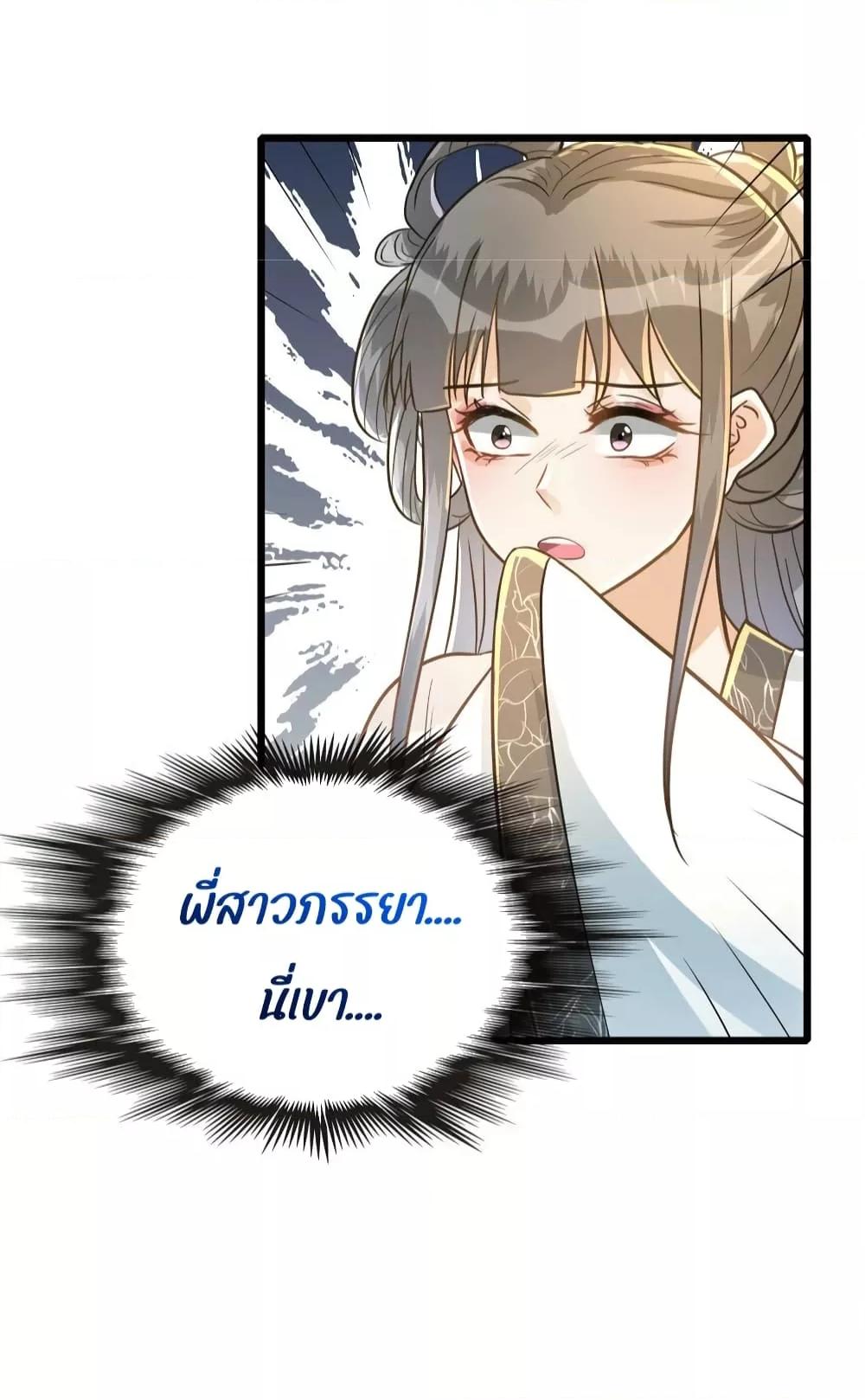 Manga-lc-com อ่านมังงะ อ่านการ์ตูน ออนไลน์ ฟรี But what if His Royal Highness is the substitute – หากเขาเป็นแค่ตัวแทนองค์รัชทายาทล่ะ ตอนที่ 1 2 3 4 5 6 7 8 9 10 11 12 13 14 ฟรี ไม่มีโฆษณา Manga-lc - อ่าน มังงะ อ่าน การ์ตูน ออนไลน์ อ่านมังงะ ฟรี