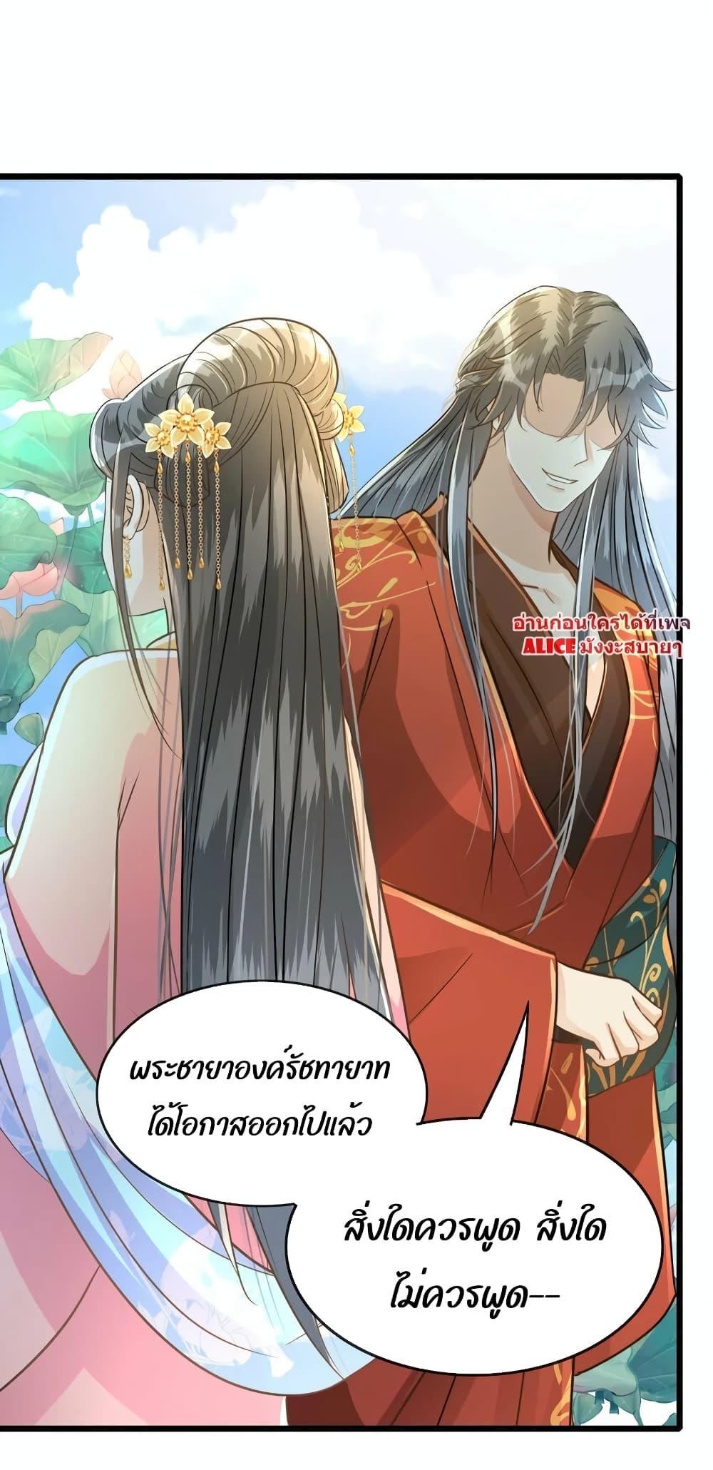 Manga-lc-com อ่านมังงะ อ่านการ์ตูน ออนไลน์ ฟรี But what if His Royal Highness is the substitute – หากเขาเป็นแค่ตัวแทนองค์รัชทายาทล่ะ ตอนที่ 1 2 3 4 5 6 7 8 9 10 11 12 13 14 ฟรี ไม่มีโฆษณา Manga-lc - อ่าน มังงะ อ่าน การ์ตูน ออนไลน์ อ่านมังงะ ฟรี