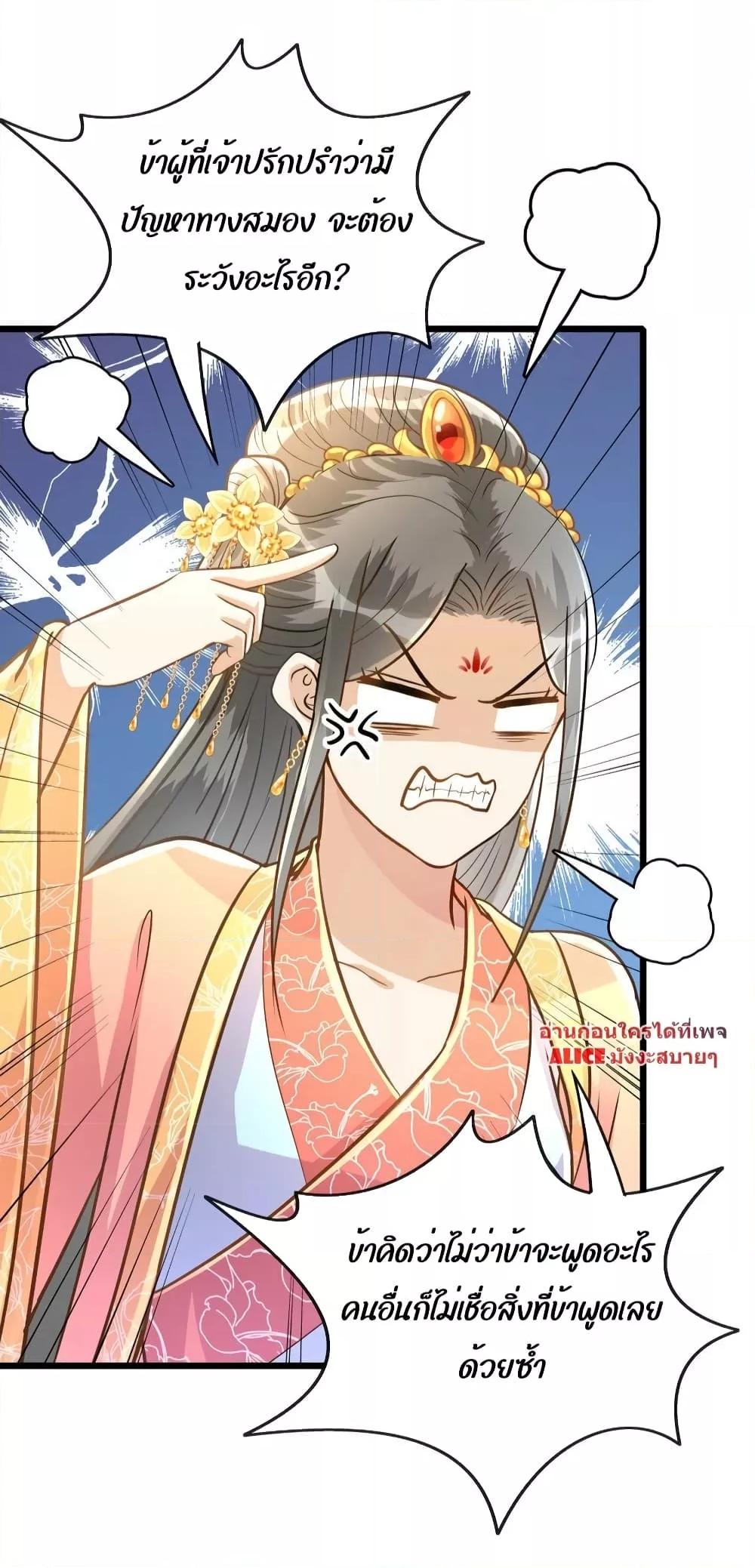 Manga-lc-com อ่านมังงะ อ่านการ์ตูน ออนไลน์ ฟรี But what if His Royal Highness is the substitute – หากเขาเป็นแค่ตัวแทนองค์รัชทายาทล่ะ ตอนที่ 1 2 3 4 5 6 7 8 9 10 11 12 13 14 ฟรี ไม่มีโฆษณา Manga-lc - อ่าน มังงะ อ่าน การ์ตูน ออนไลน์ อ่านมังงะ ฟรี