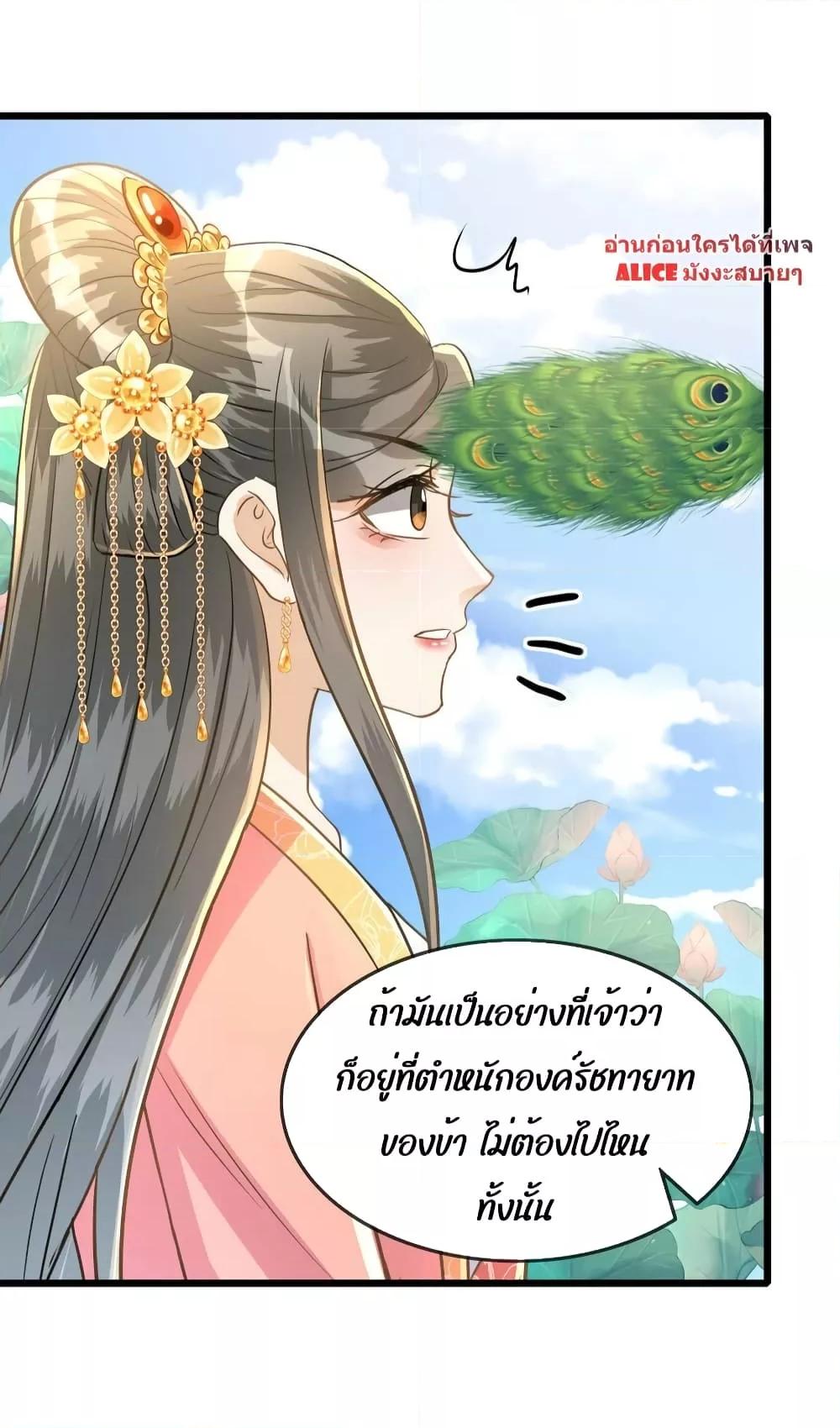 Manga-lc-com อ่านมังงะ อ่านการ์ตูน ออนไลน์ ฟรี But what if His Royal Highness is the substitute – หากเขาเป็นแค่ตัวแทนองค์รัชทายาทล่ะ ตอนที่ 1 2 3 4 5 6 7 8 9 10 11 12 13 14 ฟรี ไม่มีโฆษณา Manga-lc - อ่าน มังงะ อ่าน การ์ตูน ออนไลน์ อ่านมังงะ ฟรี
