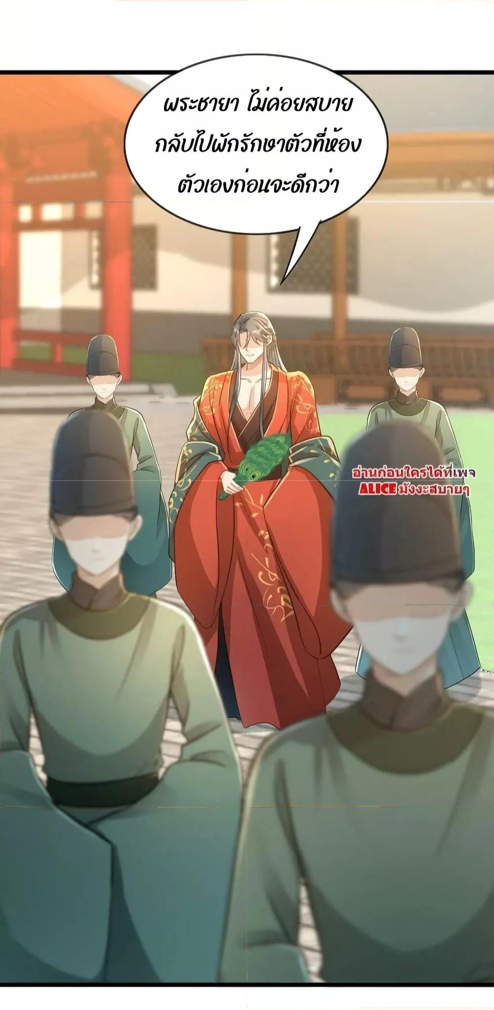 Manga-lc-com อ่านมังงะ อ่านการ์ตูน ออนไลน์ ฟรี But what if His Royal Highness is the substitute – หากเขาเป็นแค่ตัวแทนองค์รัชทายาทล่ะ ตอนที่ 1 2 3 4 5 6 7 8 9 10 11 12 13 14 ฟรี ไม่มีโฆษณา Manga-lc - อ่าน มังงะ อ่าน การ์ตูน ออนไลน์ อ่านมังงะ ฟรี