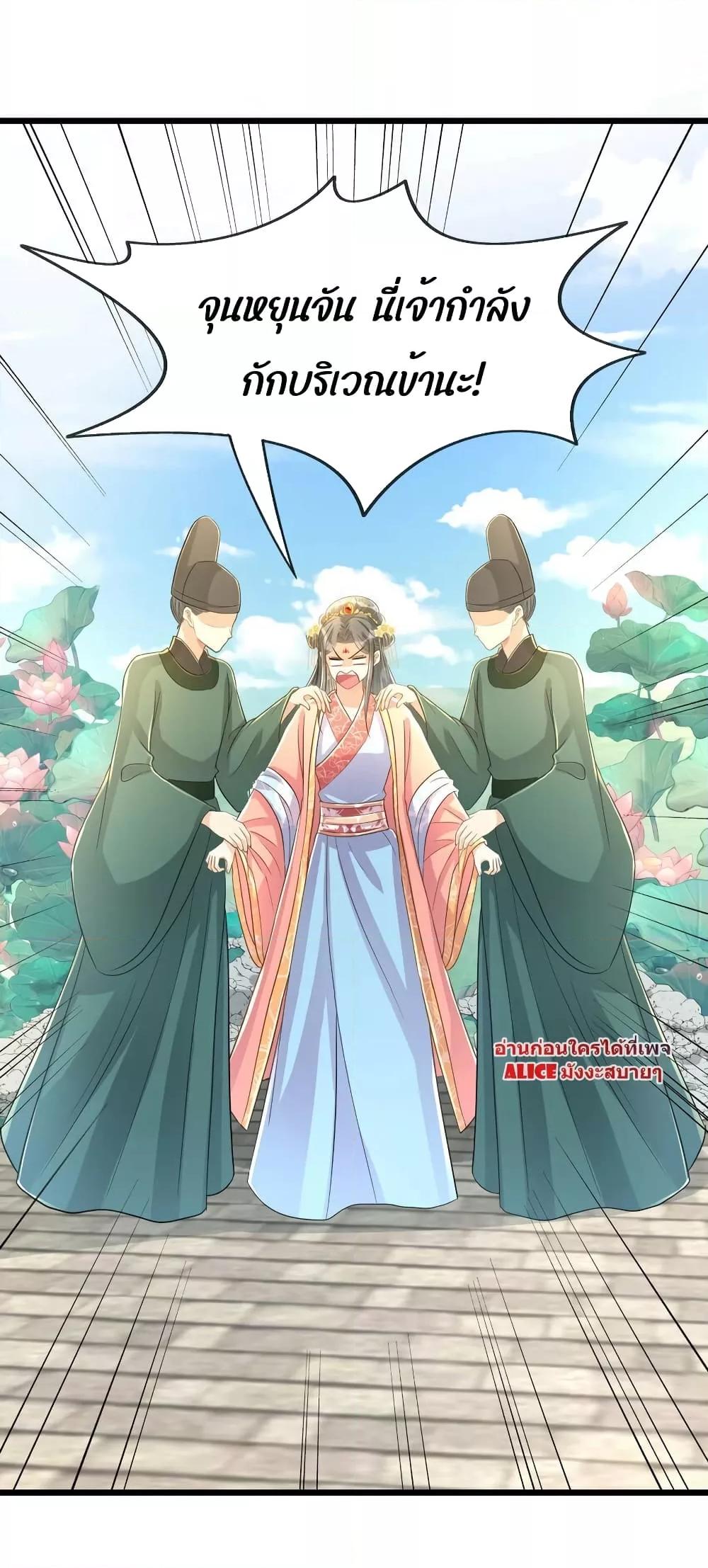 Manga-lc-com อ่านมังงะ อ่านการ์ตูน ออนไลน์ ฟรี But what if His Royal Highness is the substitute – หากเขาเป็นแค่ตัวแทนองค์รัชทายาทล่ะ ตอนที่ 1 2 3 4 5 6 7 8 9 10 11 12 13 14 ฟรี ไม่มีโฆษณา Manga-lc - อ่าน มังงะ อ่าน การ์ตูน ออนไลน์ อ่านมังงะ ฟรี