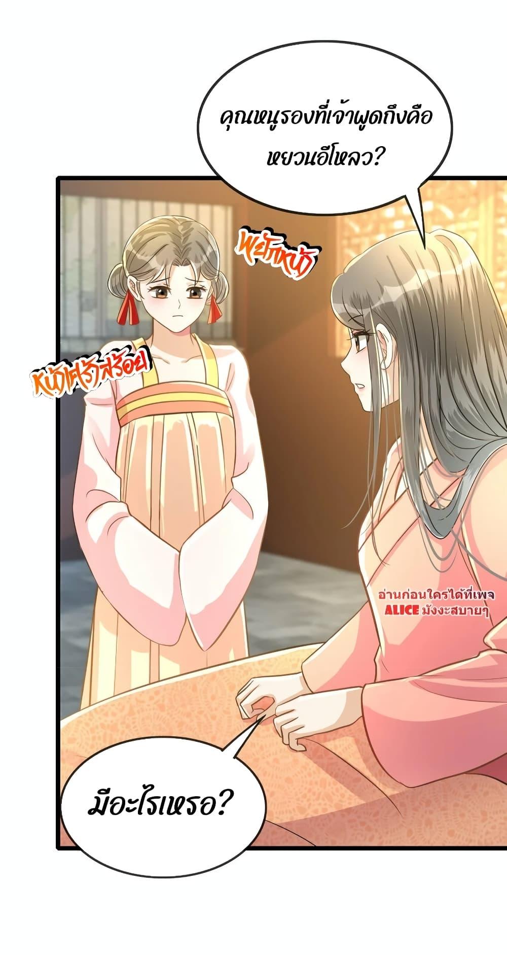 Manga-lc-com อ่านมังงะ อ่านการ์ตูน ออนไลน์ ฟรี But what if His Royal Highness is the substitute – หากเขาเป็นแค่ตัวแทนองค์รัชทายาทล่ะ ตอนที่ 1 2 3 4 5 6 7 8 9 10 11 12 13 14 ฟรี ไม่มีโฆษณา Manga-lc - อ่าน มังงะ อ่าน การ์ตูน ออนไลน์ อ่านมังงะ ฟรี