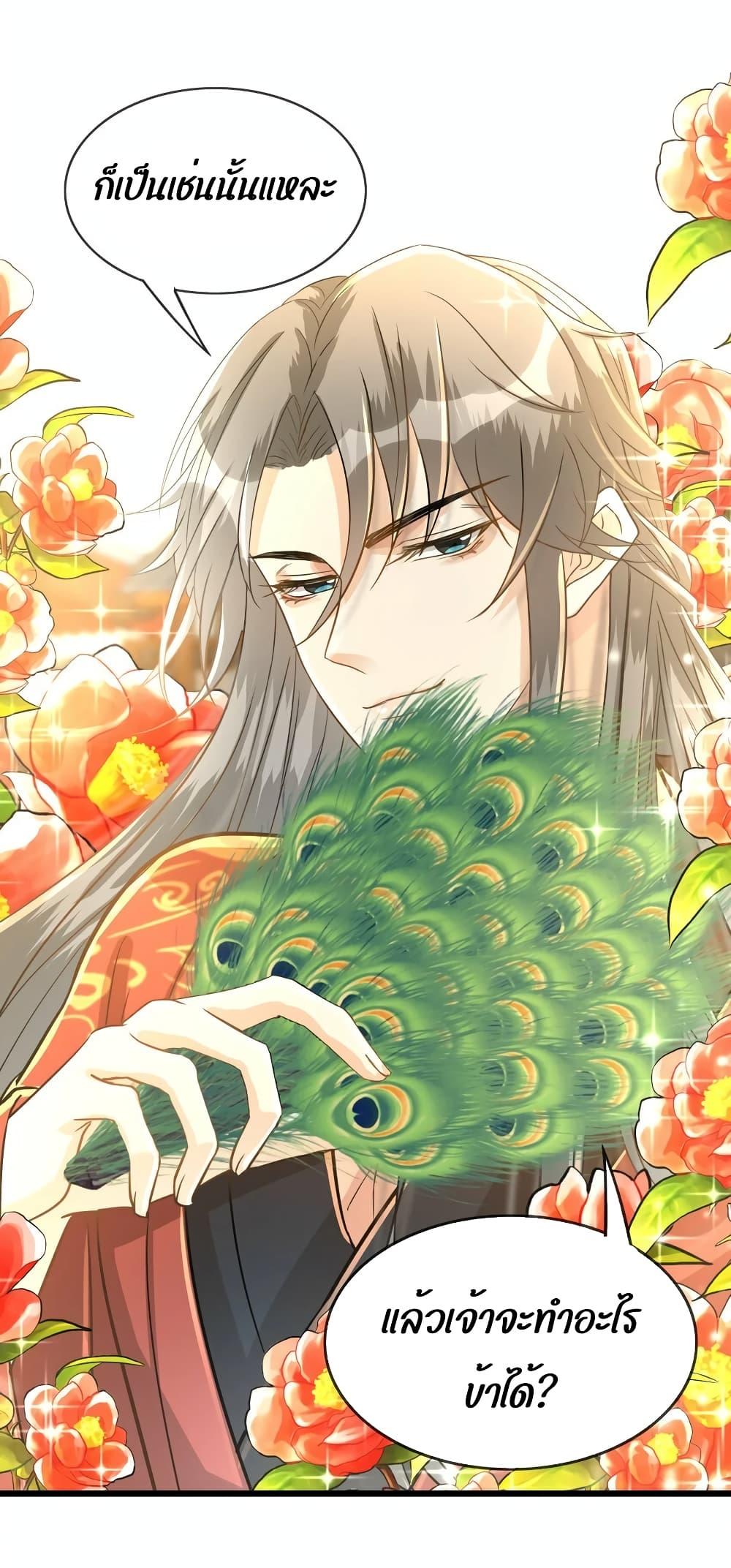 Manga-lc-com อ่านมังงะ อ่านการ์ตูน ออนไลน์ ฟรี But what if His Royal Highness is the substitute – หากเขาเป็นแค่ตัวแทนองค์รัชทายาทล่ะ ตอนที่ 1 2 3 4 5 6 7 8 9 10 11 12 13 14 ฟรี ไม่มีโฆษณา Manga-lc - อ่าน มังงะ อ่าน การ์ตูน ออนไลน์ อ่านมังงะ ฟรี