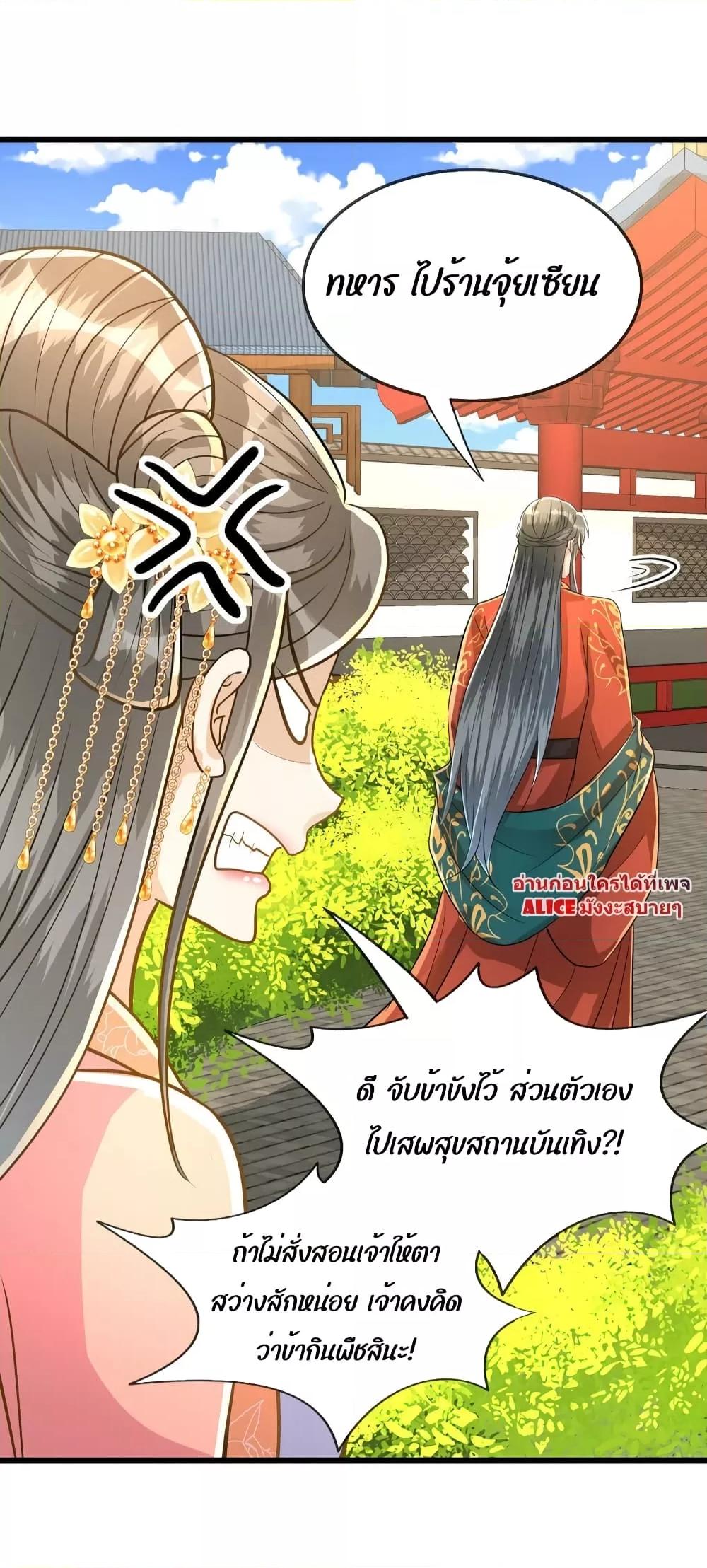 Manga-lc-com อ่านมังงะ อ่านการ์ตูน ออนไลน์ ฟรี But what if His Royal Highness is the substitute – หากเขาเป็นแค่ตัวแทนองค์รัชทายาทล่ะ ตอนที่ 1 2 3 4 5 6 7 8 9 10 11 12 13 14 ฟรี ไม่มีโฆษณา Manga-lc - อ่าน มังงะ อ่าน การ์ตูน ออนไลน์ อ่านมังงะ ฟรี
