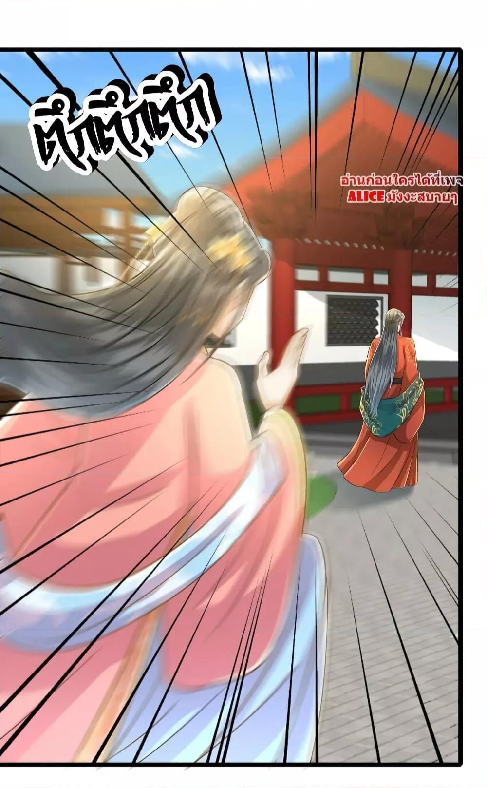 Manga-lc-com อ่านมังงะ อ่านการ์ตูน ออนไลน์ ฟรี But what if His Royal Highness is the substitute – หากเขาเป็นแค่ตัวแทนองค์รัชทายาทล่ะ ตอนที่ 1 2 3 4 5 6 7 8 9 10 11 12 13 14 ฟรี ไม่มีโฆษณา Manga-lc - อ่าน มังงะ อ่าน การ์ตูน ออนไลน์ อ่านมังงะ ฟรี