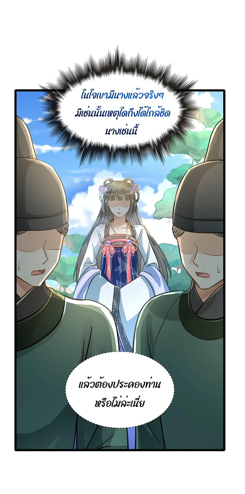 Manga-lc-com อ่านมังงะ อ่านการ์ตูน ออนไลน์ ฟรี But what if His Royal Highness is the substitute – หากเขาเป็นแค่ตัวแทนองค์รัชทายาทล่ะ ตอนที่ 1 2 3 4 5 6 7 8 9 10 11 12 13 14 ฟรี ไม่มีโฆษณา Manga-lc - อ่าน มังงะ อ่าน การ์ตูน ออนไลน์ อ่านมังงะ ฟรี