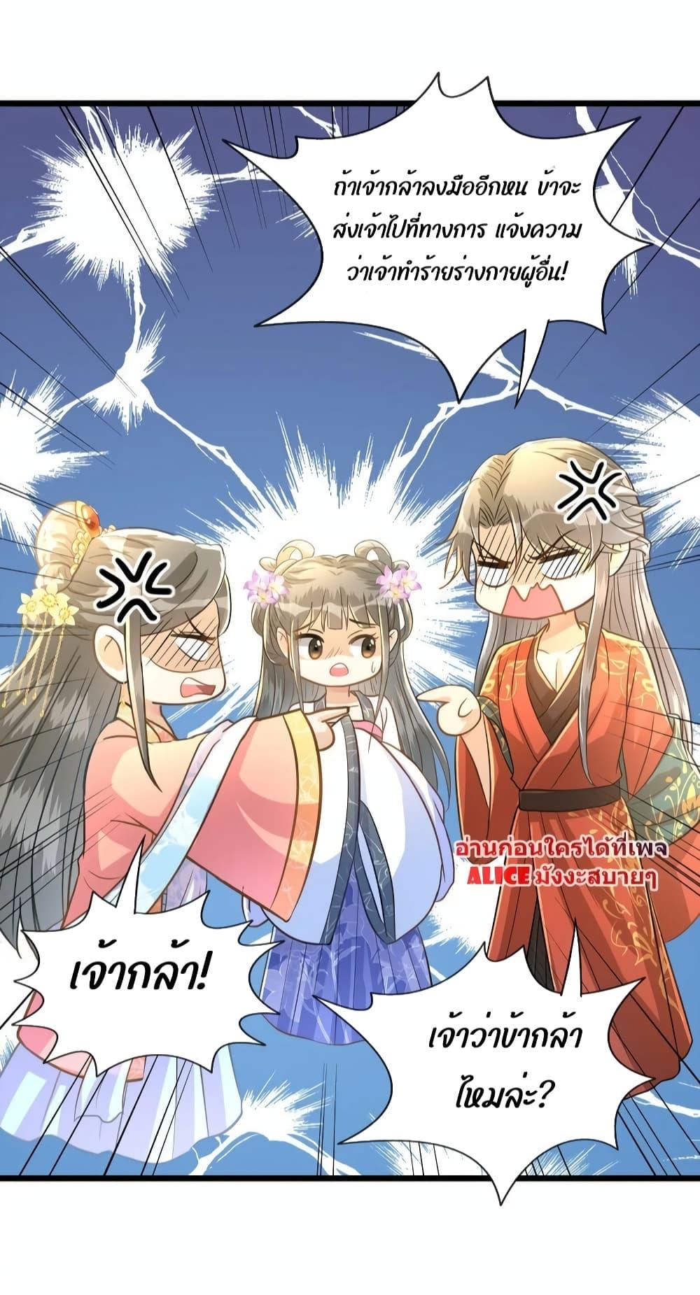 Manga-lc-com อ่านมังงะ อ่านการ์ตูน ออนไลน์ ฟรี But what if His Royal Highness is the substitute – หากเขาเป็นแค่ตัวแทนองค์รัชทายาทล่ะ ตอนที่ 1 2 3 4 5 6 7 8 9 10 11 12 13 14 ฟรี ไม่มีโฆษณา Manga-lc - อ่าน มังงะ อ่าน การ์ตูน ออนไลน์ อ่านมังงะ ฟรี