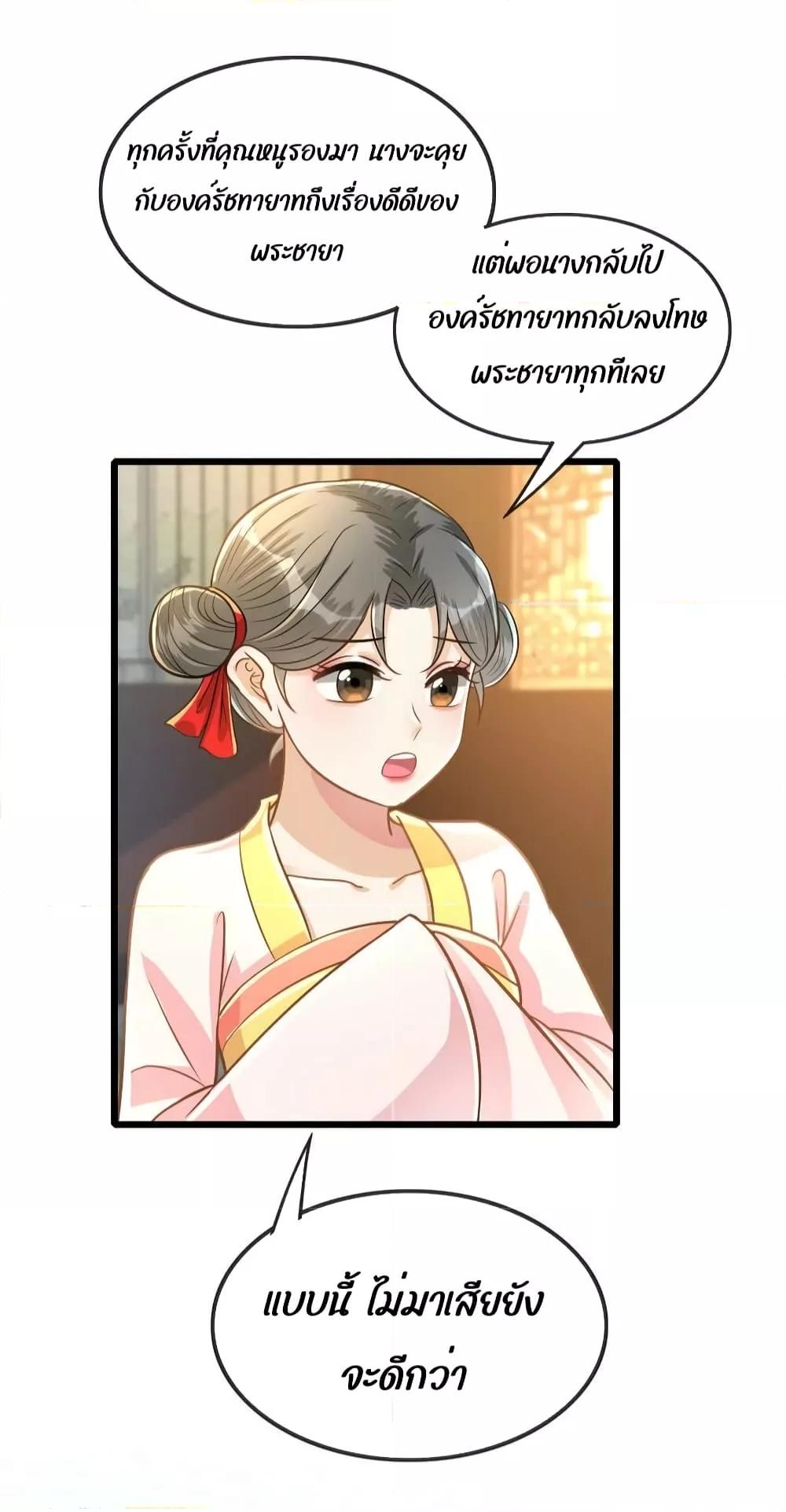 Manga-lc-com อ่านมังงะ อ่านการ์ตูน ออนไลน์ ฟรี But what if His Royal Highness is the substitute – หากเขาเป็นแค่ตัวแทนองค์รัชทายาทล่ะ ตอนที่ 1 2 3 4 5 6 7 8 9 10 11 12 13 14 ฟรี ไม่มีโฆษณา Manga-lc - อ่าน มังงะ อ่าน การ์ตูน ออนไลน์ อ่านมังงะ ฟรี