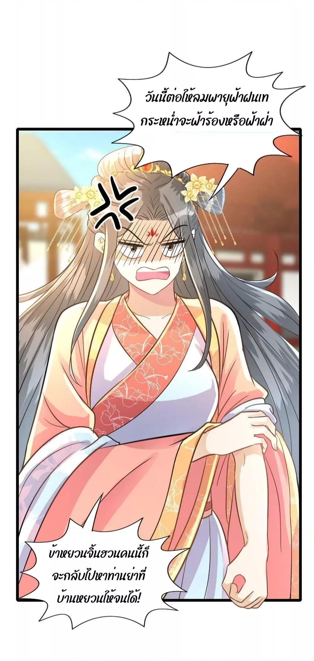 Manga-lc-com อ่านมังงะ อ่านการ์ตูน ออนไลน์ ฟรี But what if His Royal Highness is the substitute – หากเขาเป็นแค่ตัวแทนองค์รัชทายาทล่ะ ตอนที่ 1 2 3 4 5 6 7 8 9 10 11 12 13 14 ฟรี ไม่มีโฆษณา Manga-lc - อ่าน มังงะ อ่าน การ์ตูน ออนไลน์ อ่านมังงะ ฟรี