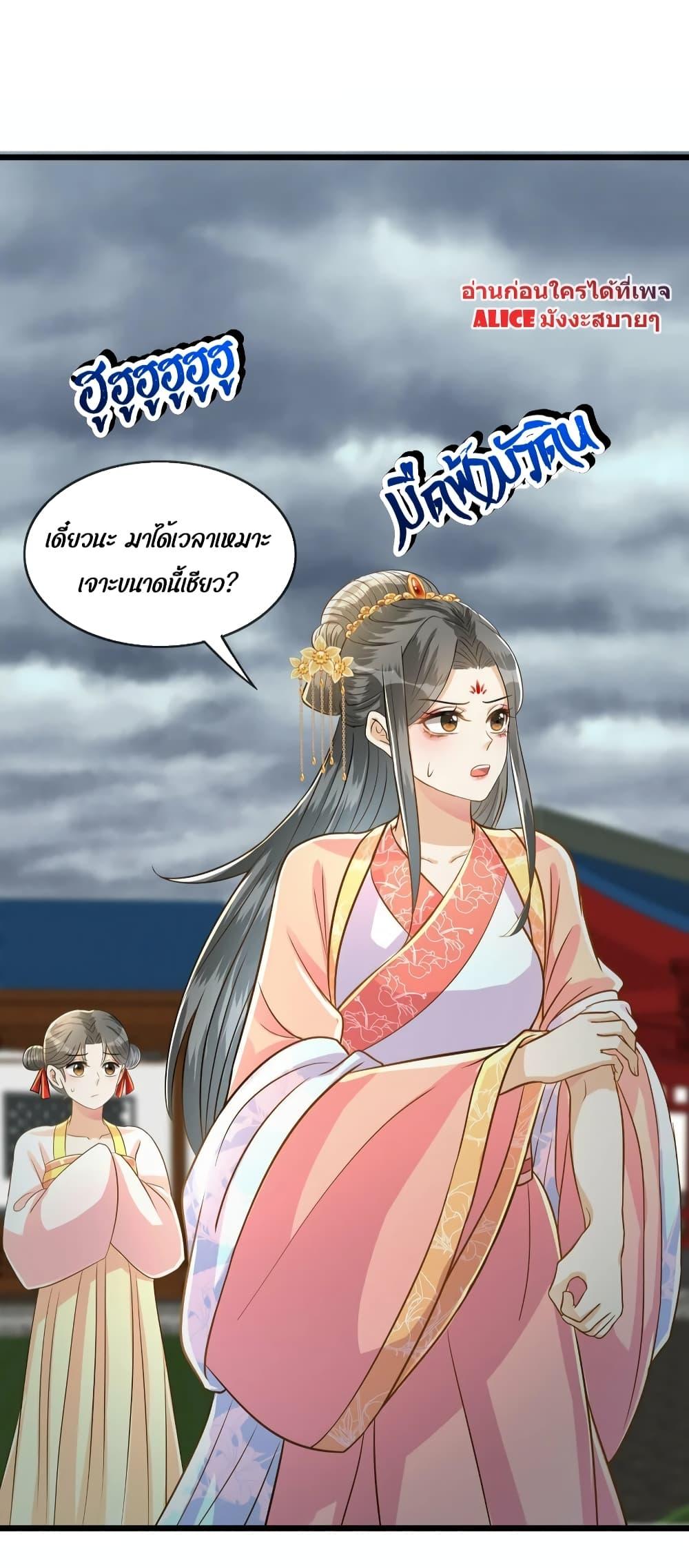 Manga-lc-com อ่านมังงะ อ่านการ์ตูน ออนไลน์ ฟรี But what if His Royal Highness is the substitute – หากเขาเป็นแค่ตัวแทนองค์รัชทายาทล่ะ ตอนที่ 1 2 3 4 5 6 7 8 9 10 11 12 13 14 ฟรี ไม่มีโฆษณา Manga-lc - อ่าน มังงะ อ่าน การ์ตูน ออนไลน์ อ่านมังงะ ฟรี