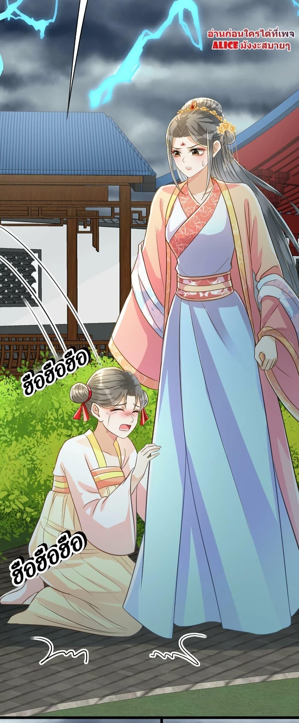 Manga-lc-com อ่านมังงะ อ่านการ์ตูน ออนไลน์ ฟรี But what if His Royal Highness is the substitute – หากเขาเป็นแค่ตัวแทนองค์รัชทายาทล่ะ ตอนที่ 1 2 3 4 5 6 7 8 9 10 11 12 13 14 ฟรี ไม่มีโฆษณา Manga-lc - อ่าน มังงะ อ่าน การ์ตูน ออนไลน์ อ่านมังงะ ฟรี
