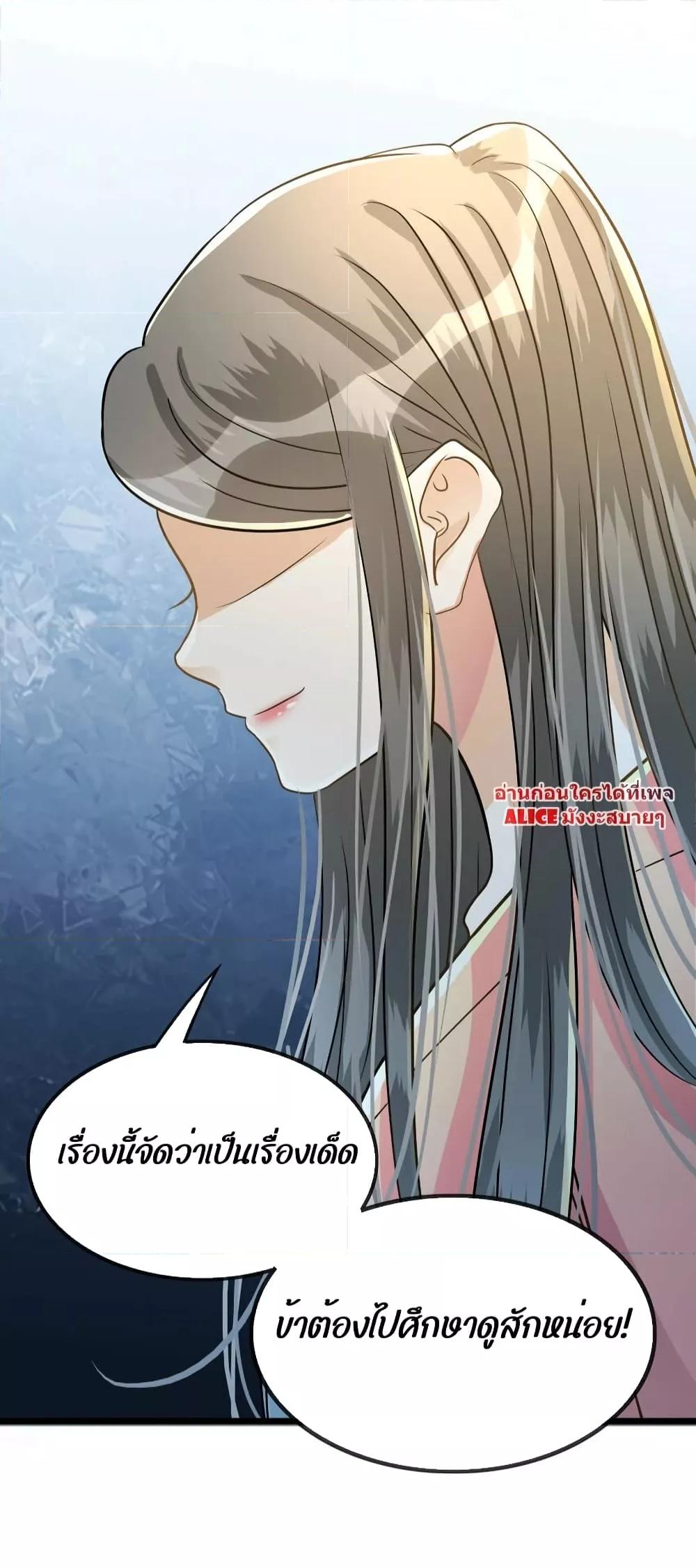 Manga-lc-com อ่านมังงะ อ่านการ์ตูน ออนไลน์ ฟรี But what if His Royal Highness is the substitute – หากเขาเป็นแค่ตัวแทนองค์รัชทายาทล่ะ ตอนที่ 1 2 3 4 5 6 7 8 9 10 11 12 13 14 ฟรี ไม่มีโฆษณา Manga-lc - อ่าน มังงะ อ่าน การ์ตูน ออนไลน์ อ่านมังงะ ฟรี