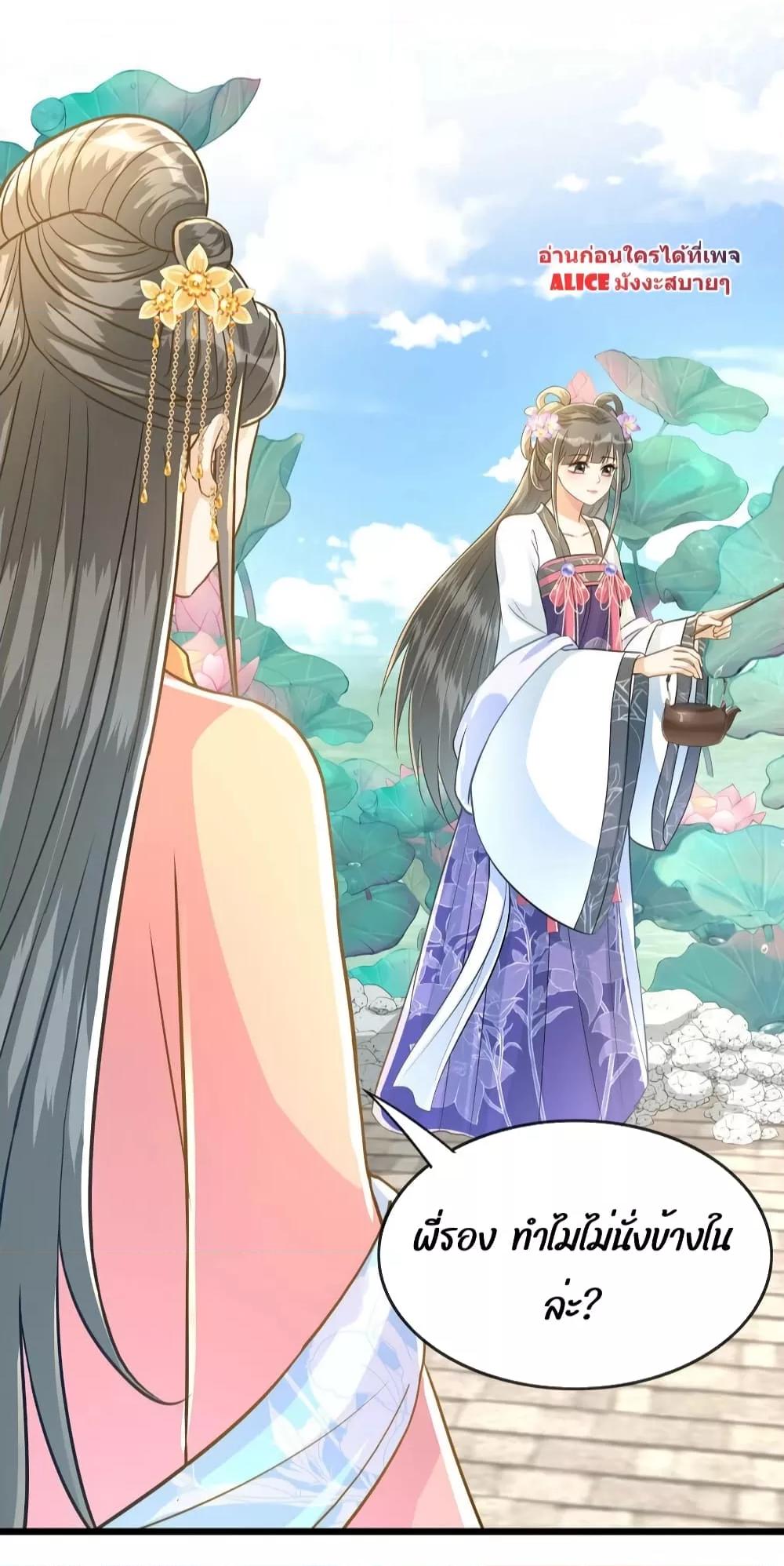 Manga-lc-com อ่านมังงะ อ่านการ์ตูน ออนไลน์ ฟรี But what if His Royal Highness is the substitute – หากเขาเป็นแค่ตัวแทนองค์รัชทายาทล่ะ ตอนที่ 1 2 3 4 5 6 7 8 9 10 11 12 13 14 ฟรี ไม่มีโฆษณา Manga-lc - อ่าน มังงะ อ่าน การ์ตูน ออนไลน์ อ่านมังงะ ฟรี