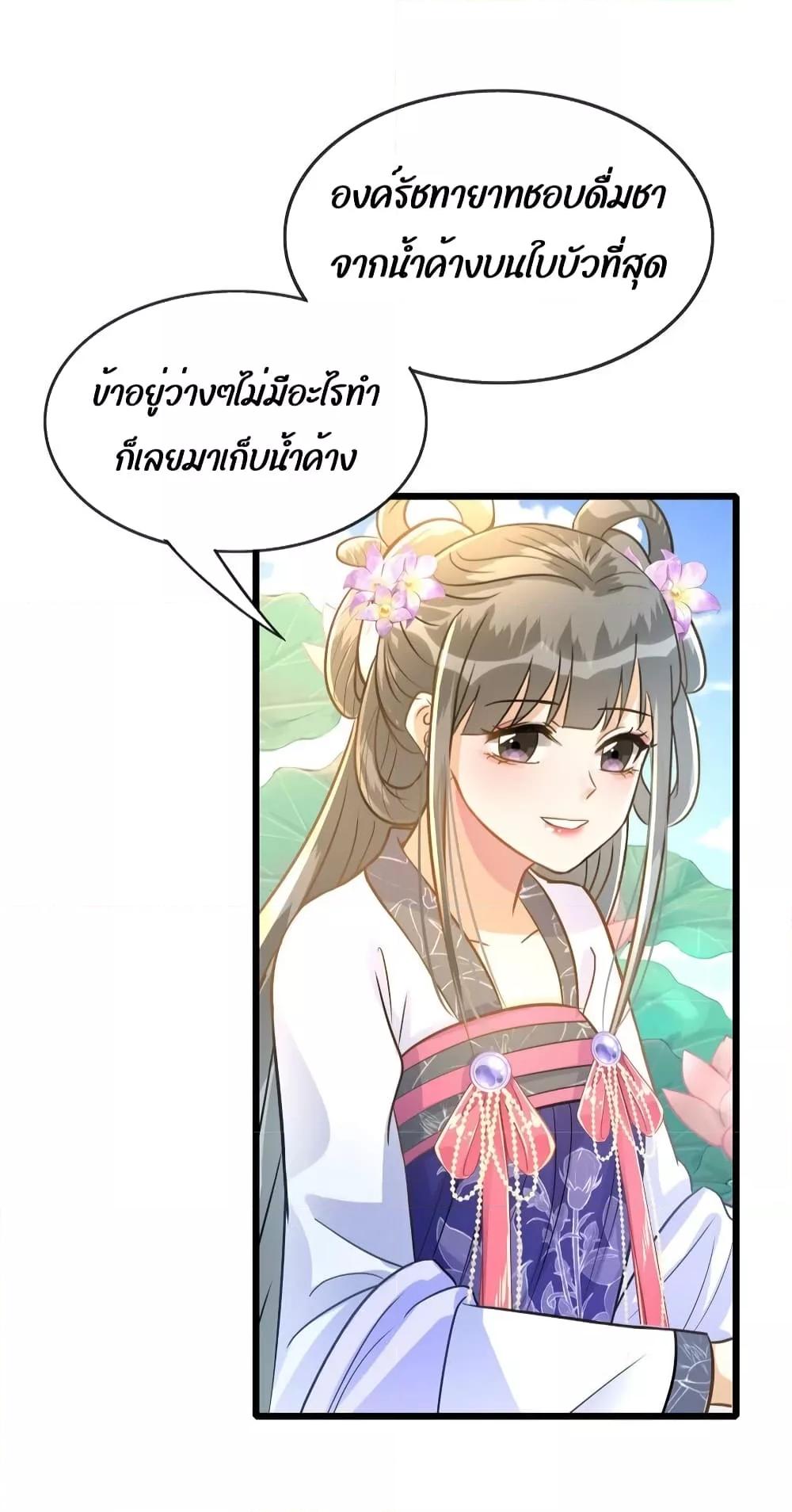 Manga-lc-com อ่านมังงะ อ่านการ์ตูน ออนไลน์ ฟรี But what if His Royal Highness is the substitute – หากเขาเป็นแค่ตัวแทนองค์รัชทายาทล่ะ ตอนที่ 1 2 3 4 5 6 7 8 9 10 11 12 13 14 ฟรี ไม่มีโฆษณา Manga-lc - อ่าน มังงะ อ่าน การ์ตูน ออนไลน์ อ่านมังงะ ฟรี